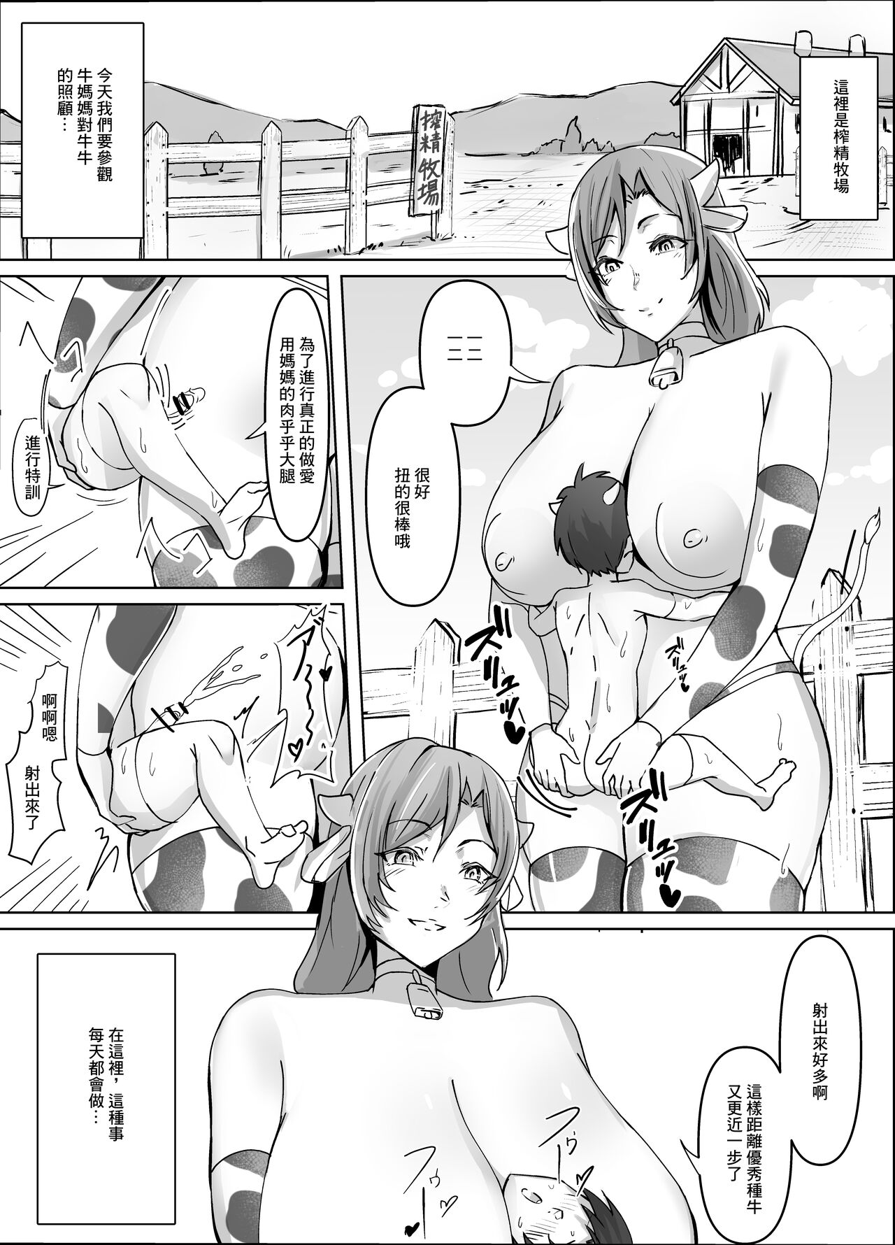 试读预览 2