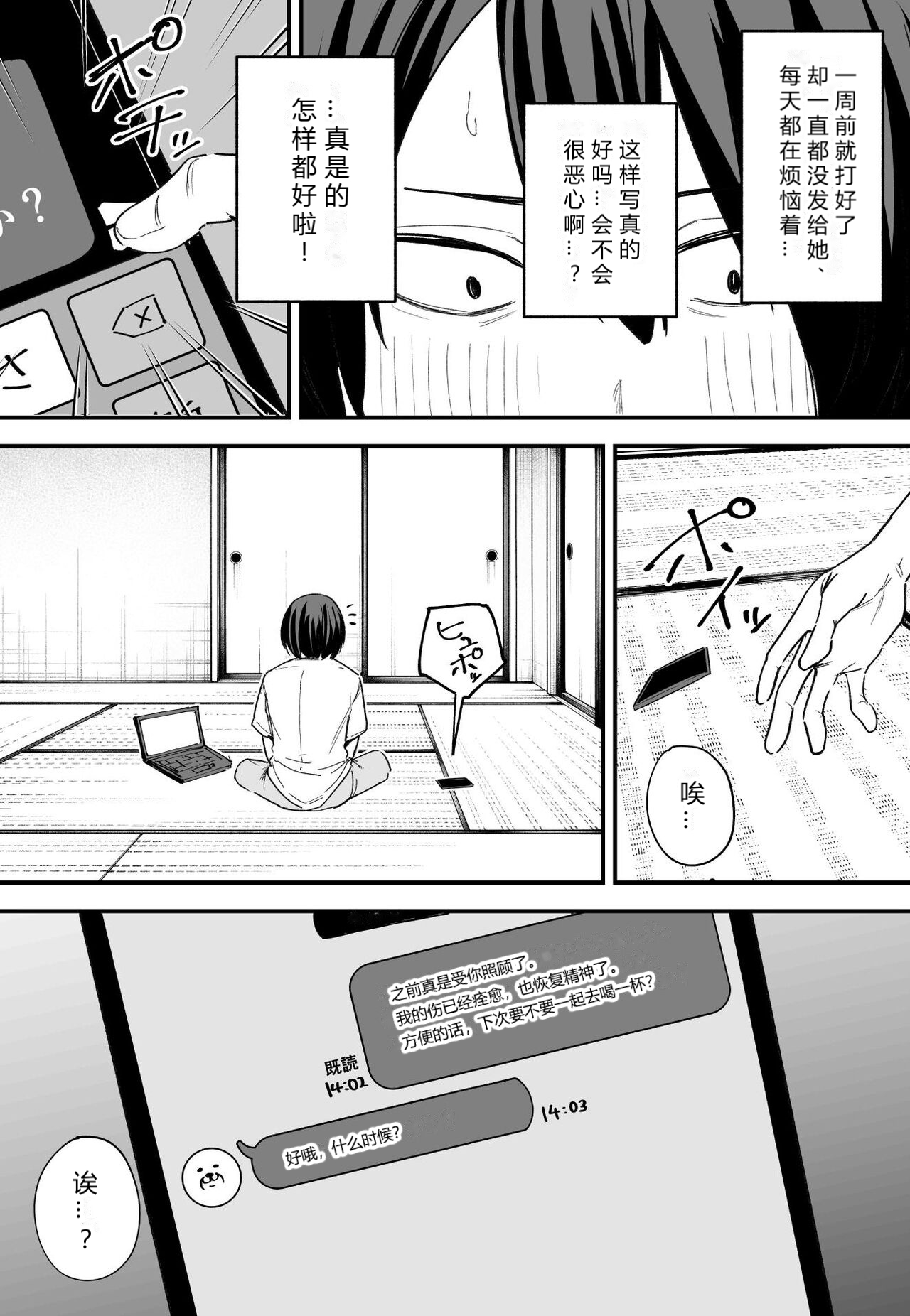 試讀預覽 4