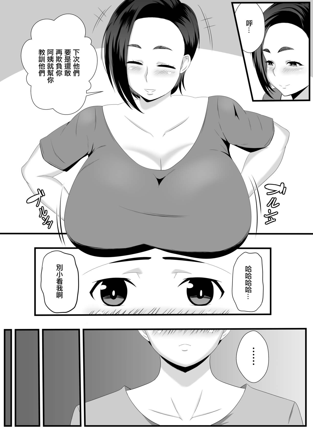 Preview 3