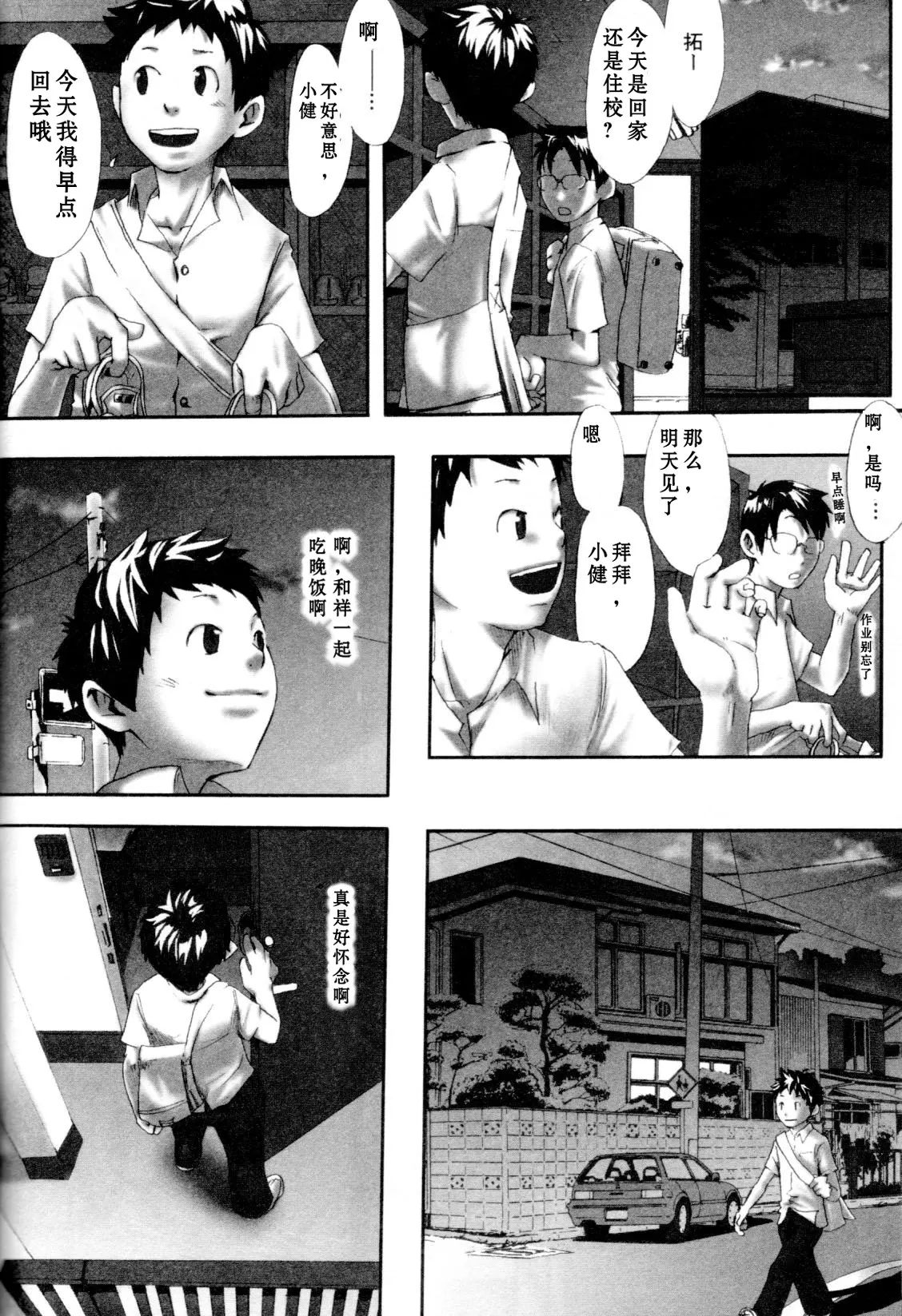 試讀預覽 4
