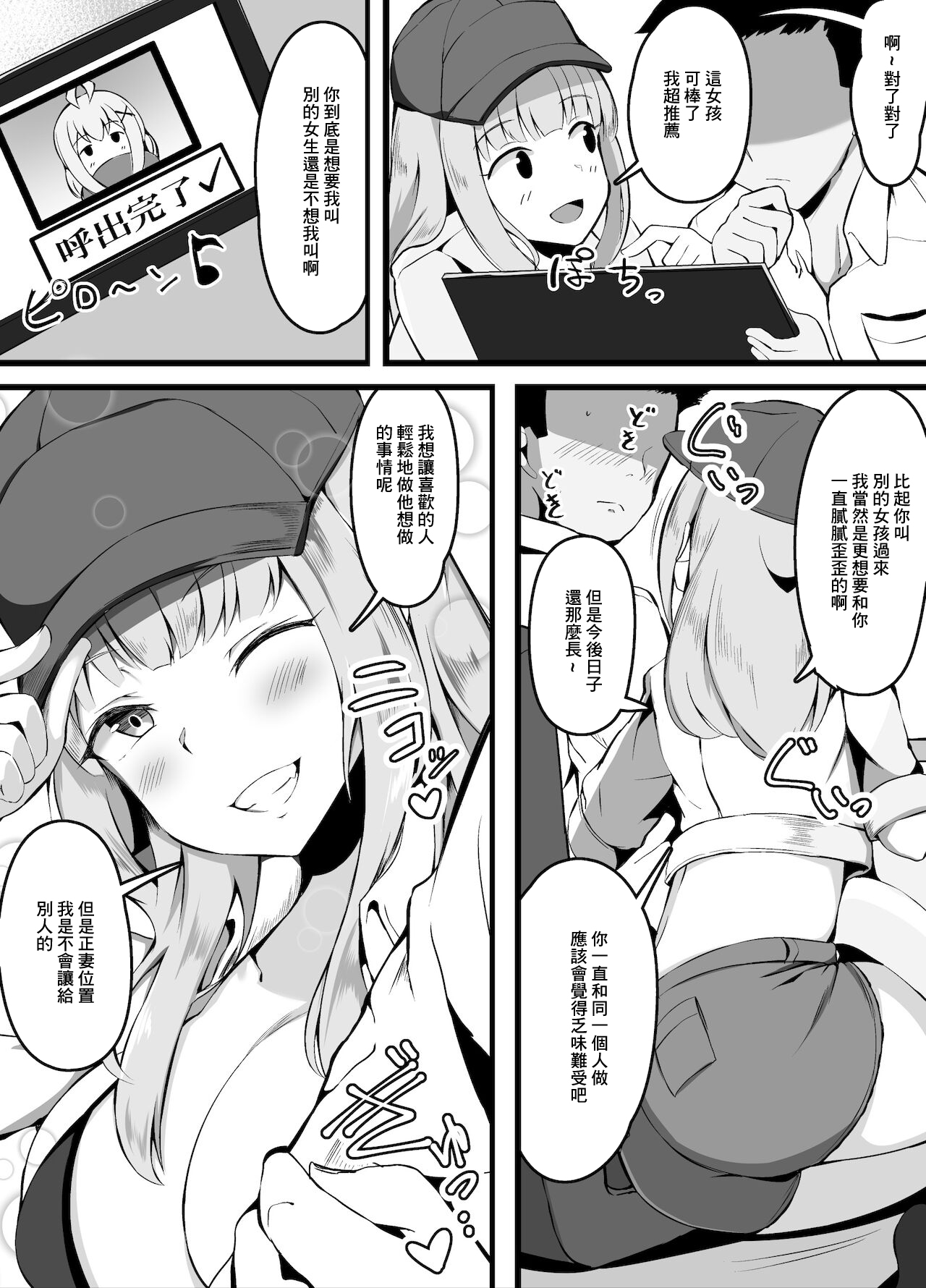 试读预览 3
