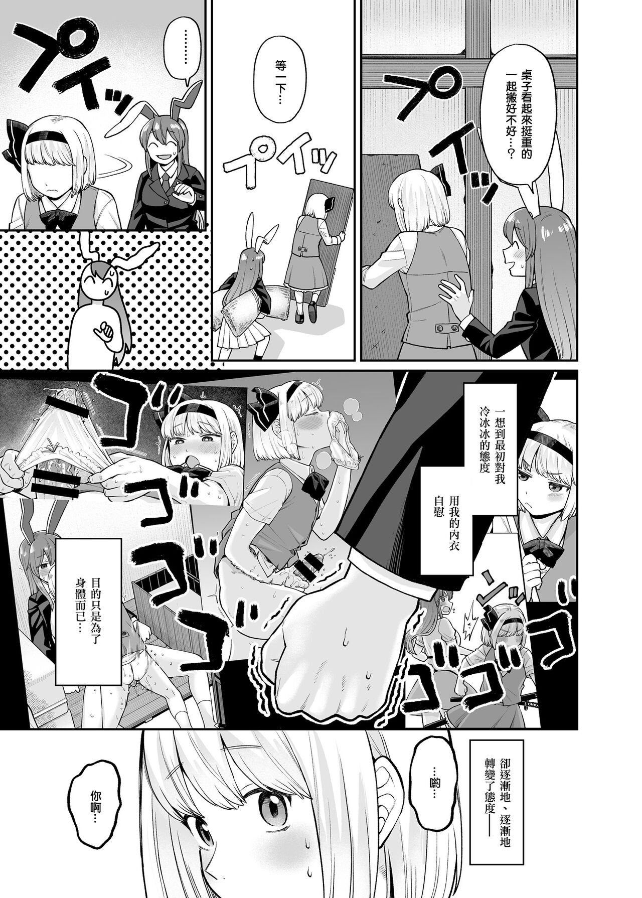 試讀預覽 5