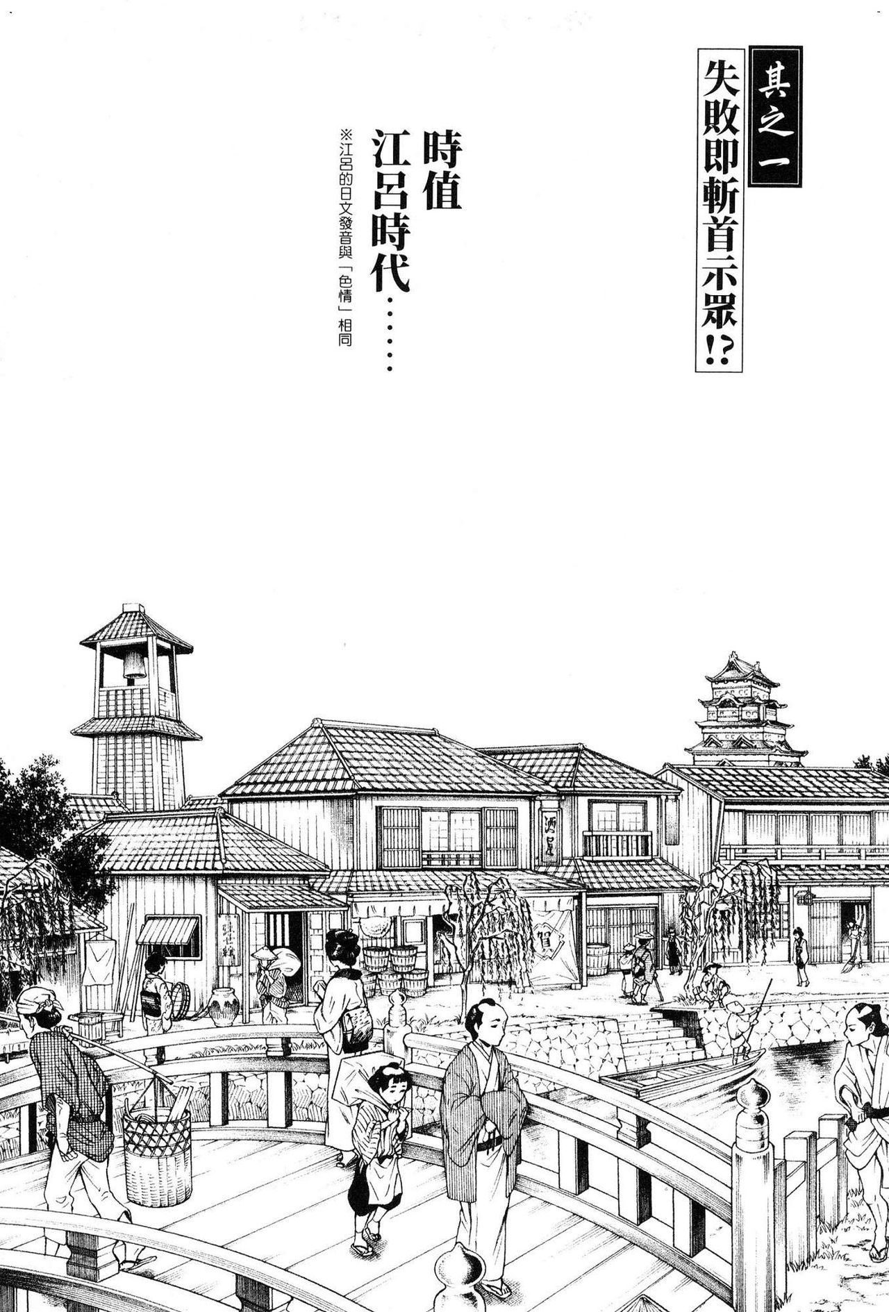 試讀預覽 6