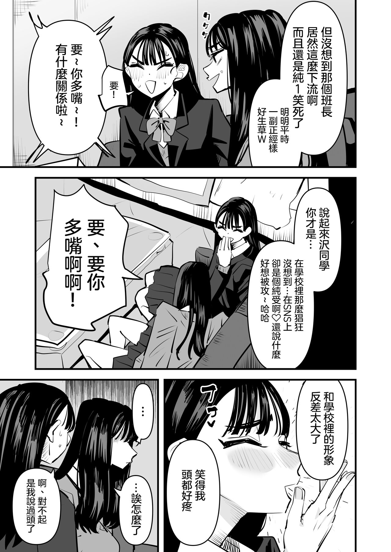 試讀預覽 5