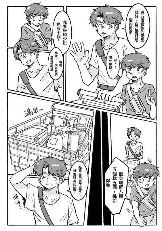 試讀預覽 5