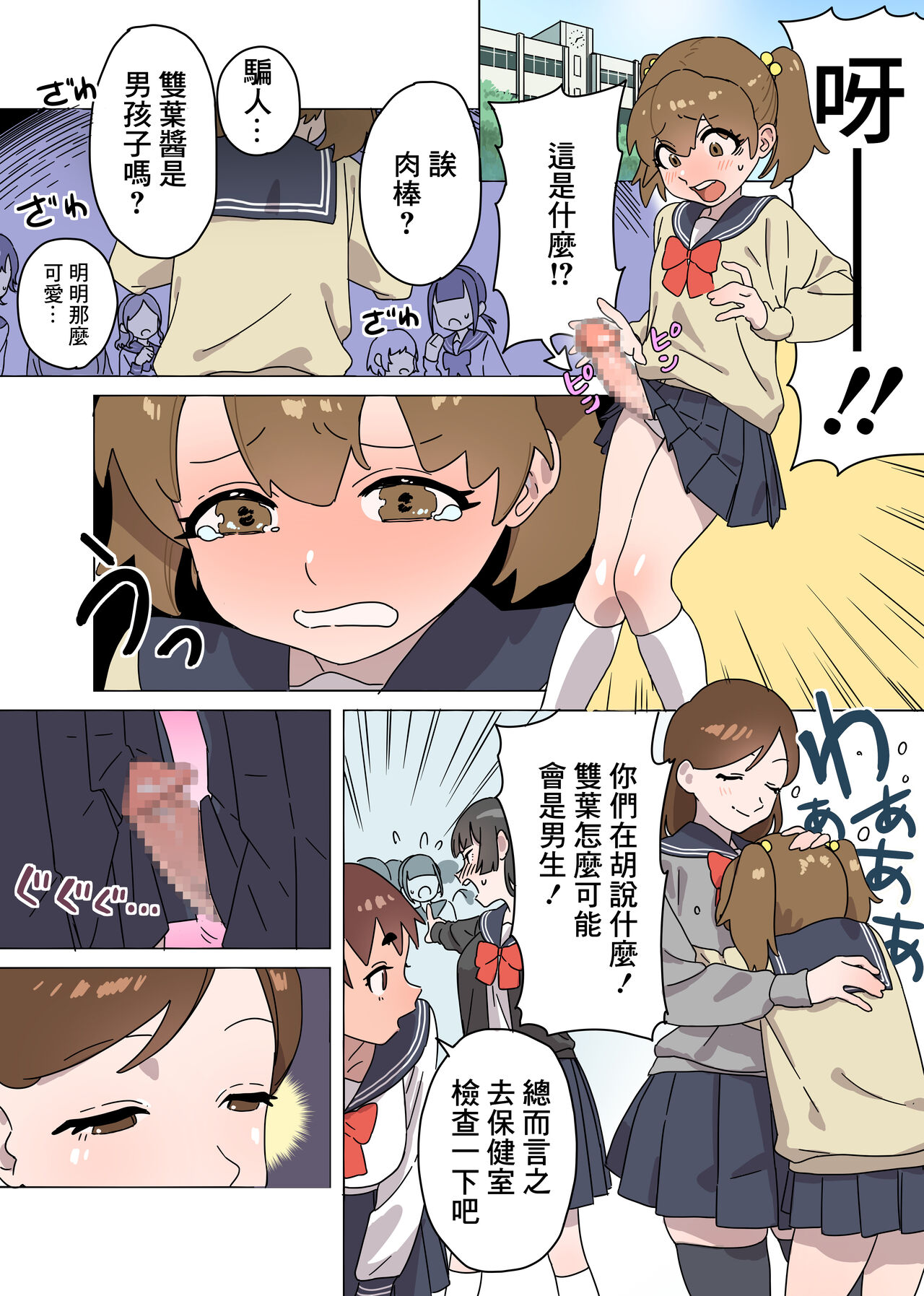 試讀預覽 2