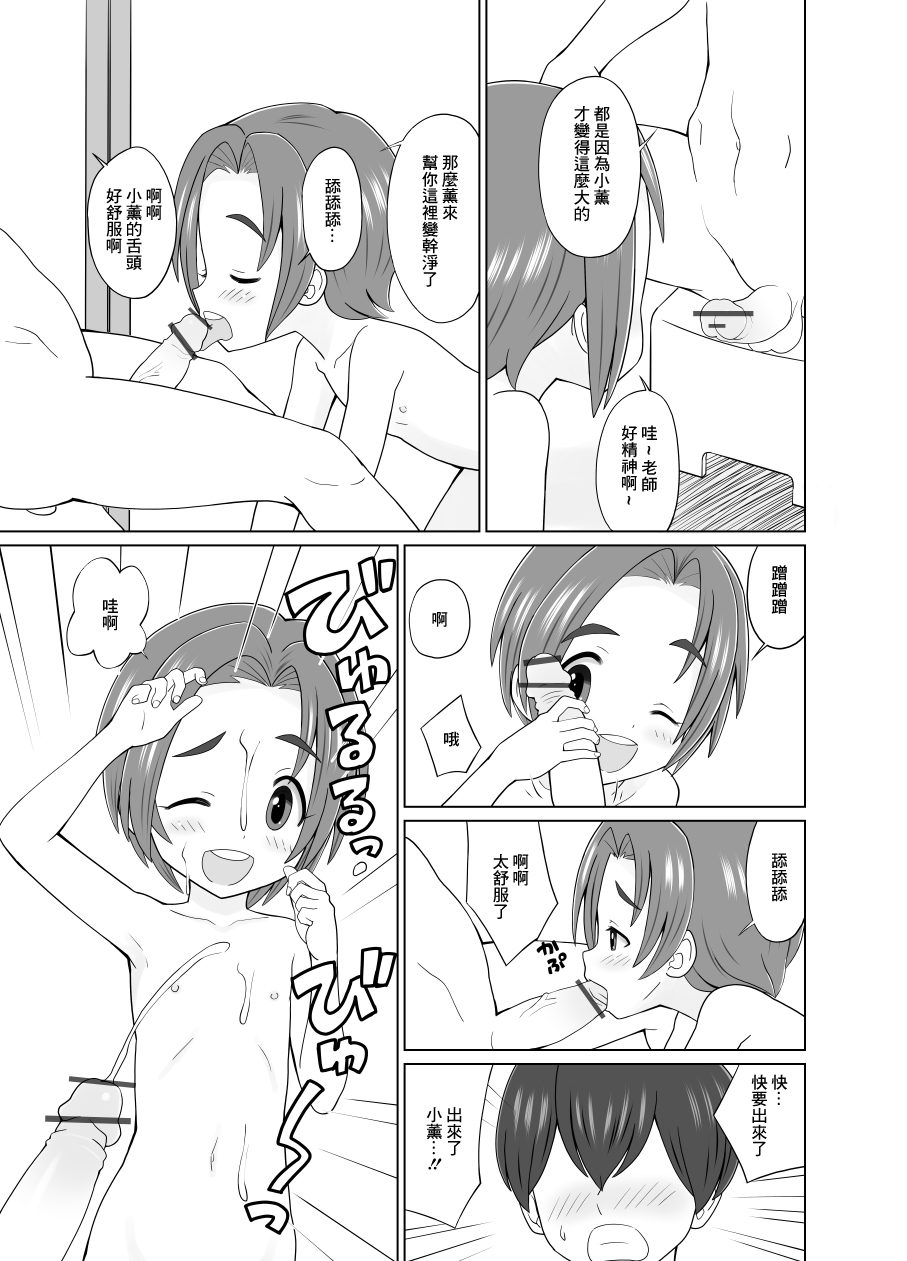 試讀預覽 3