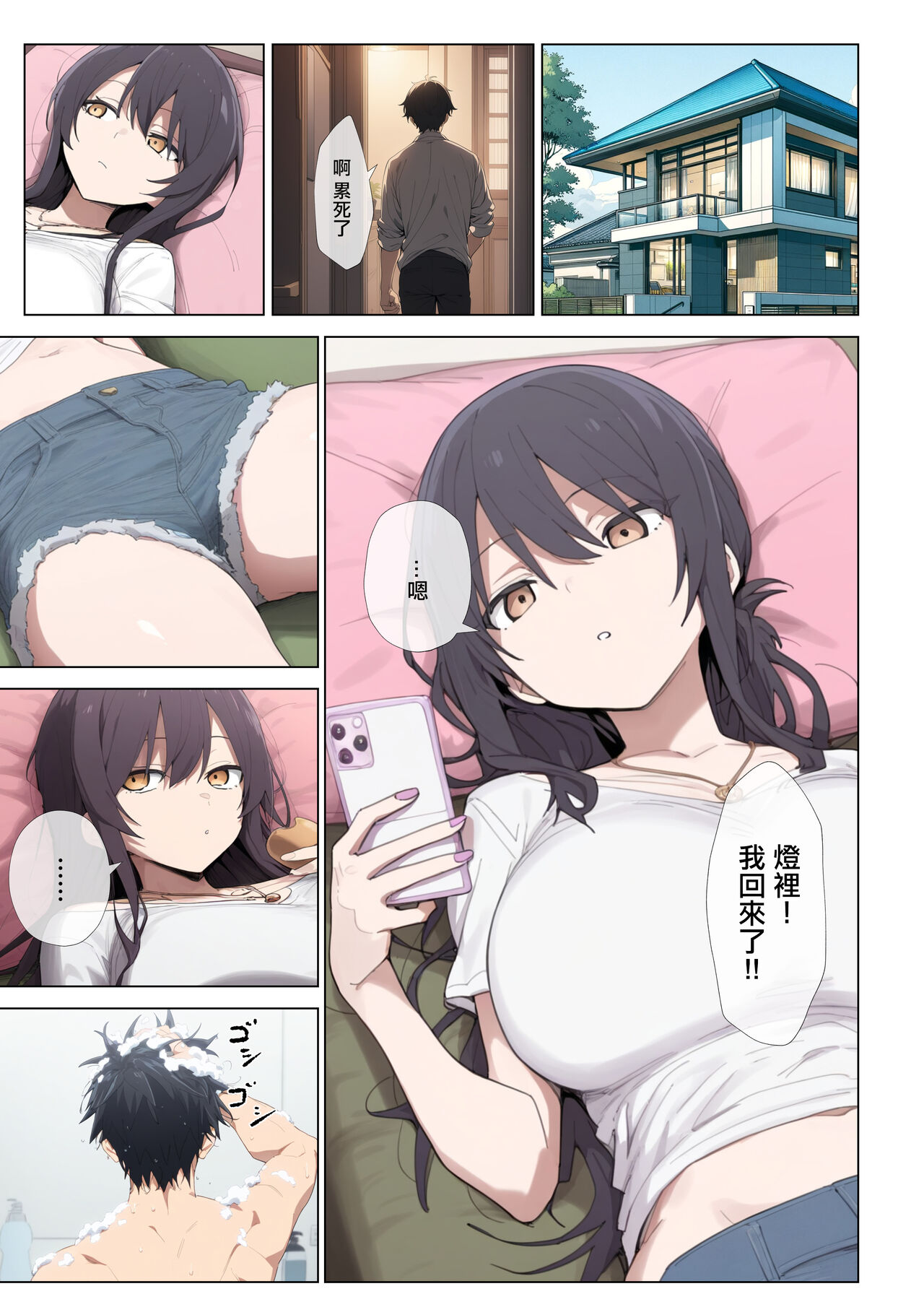 Preview 3