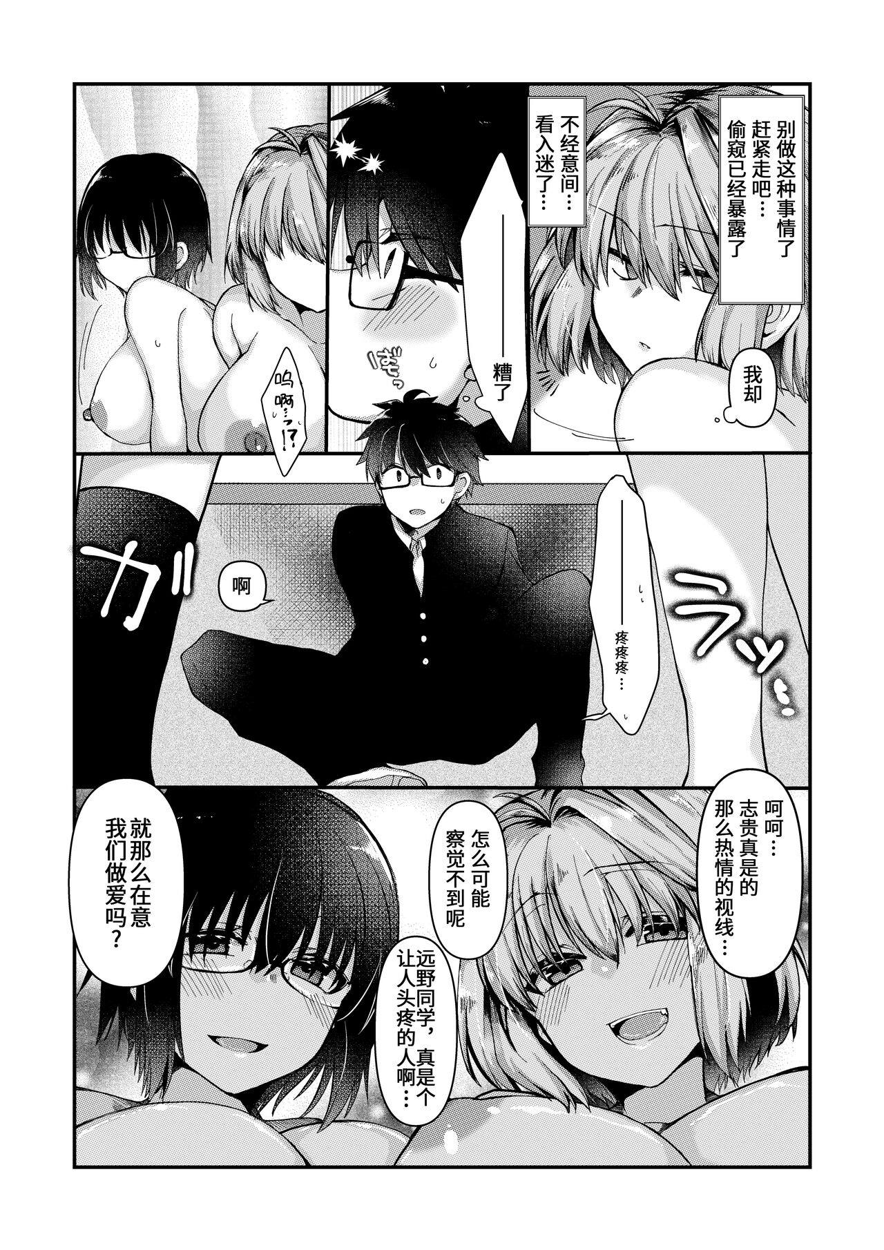試讀預覽 2