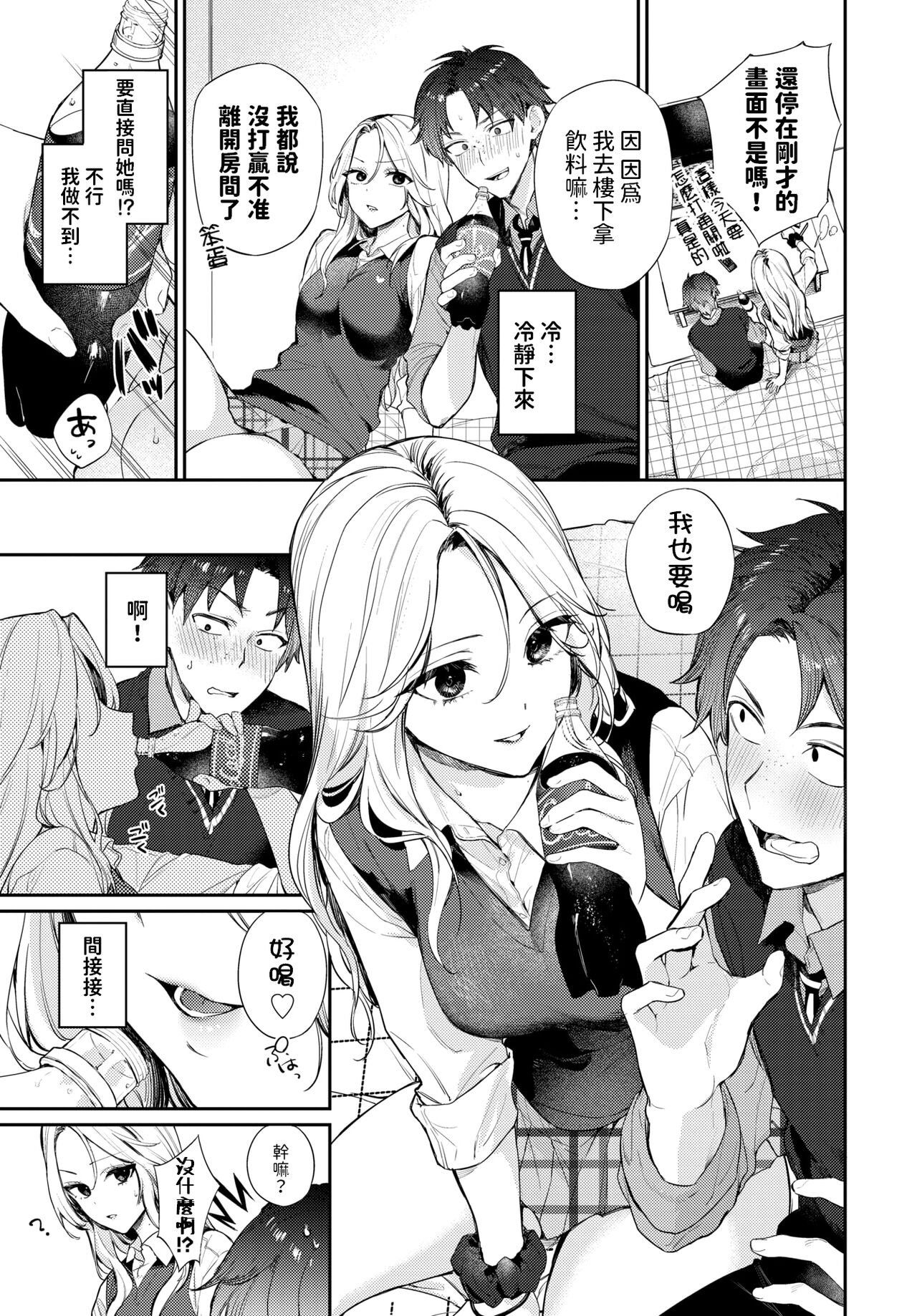 試讀預覽 3
