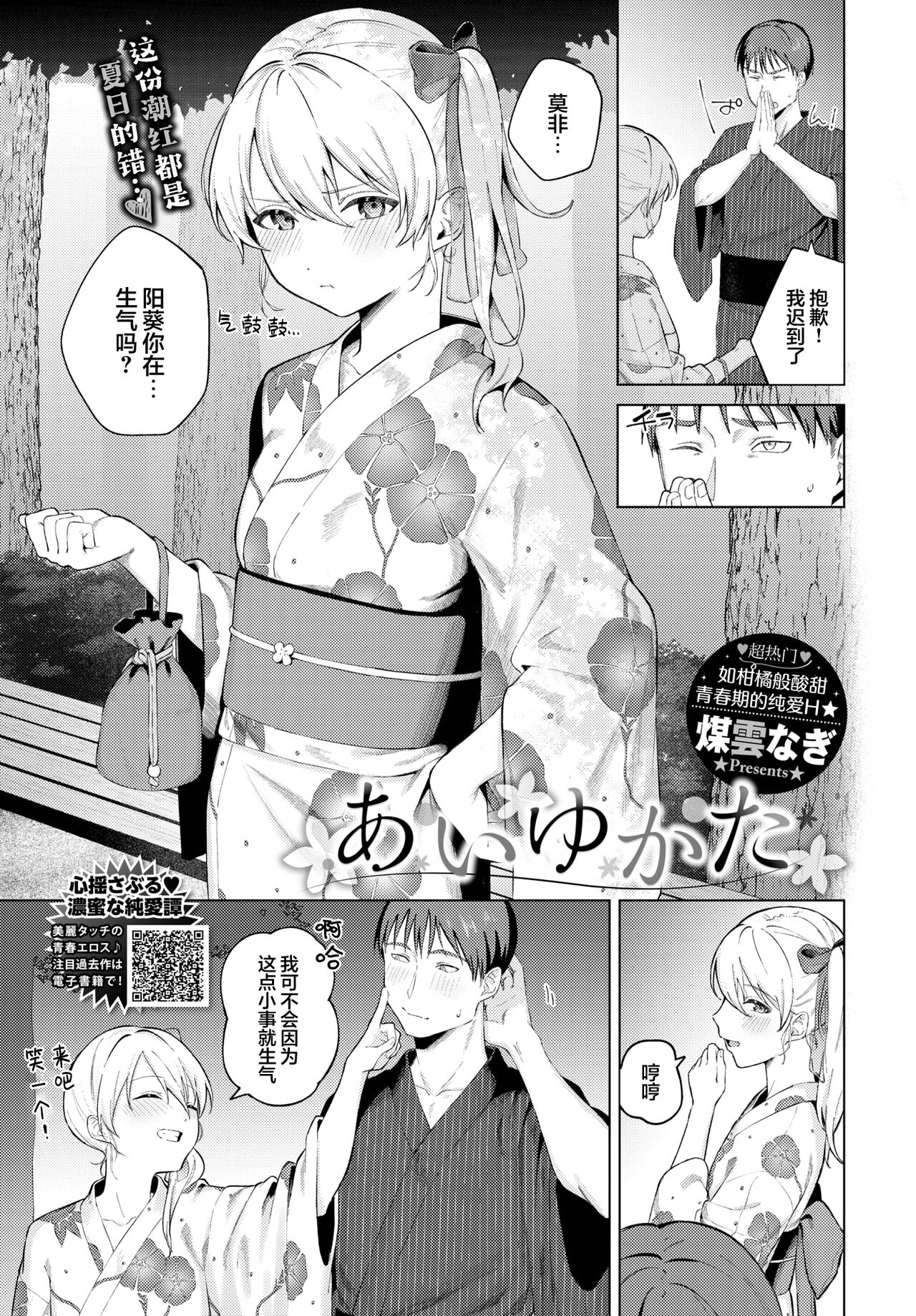 試讀預覽 2
