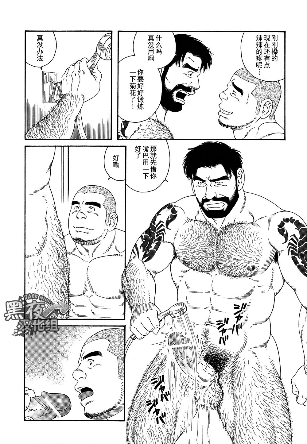 試讀預覽 5