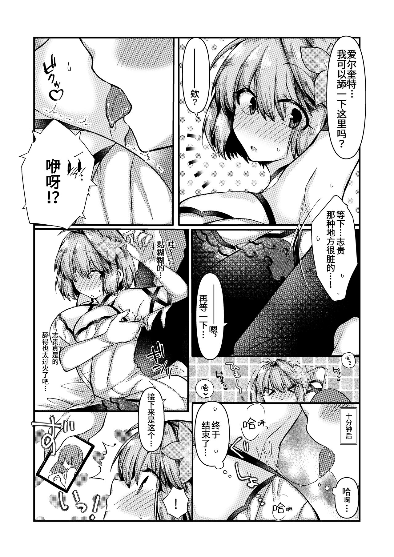 试读预览 2