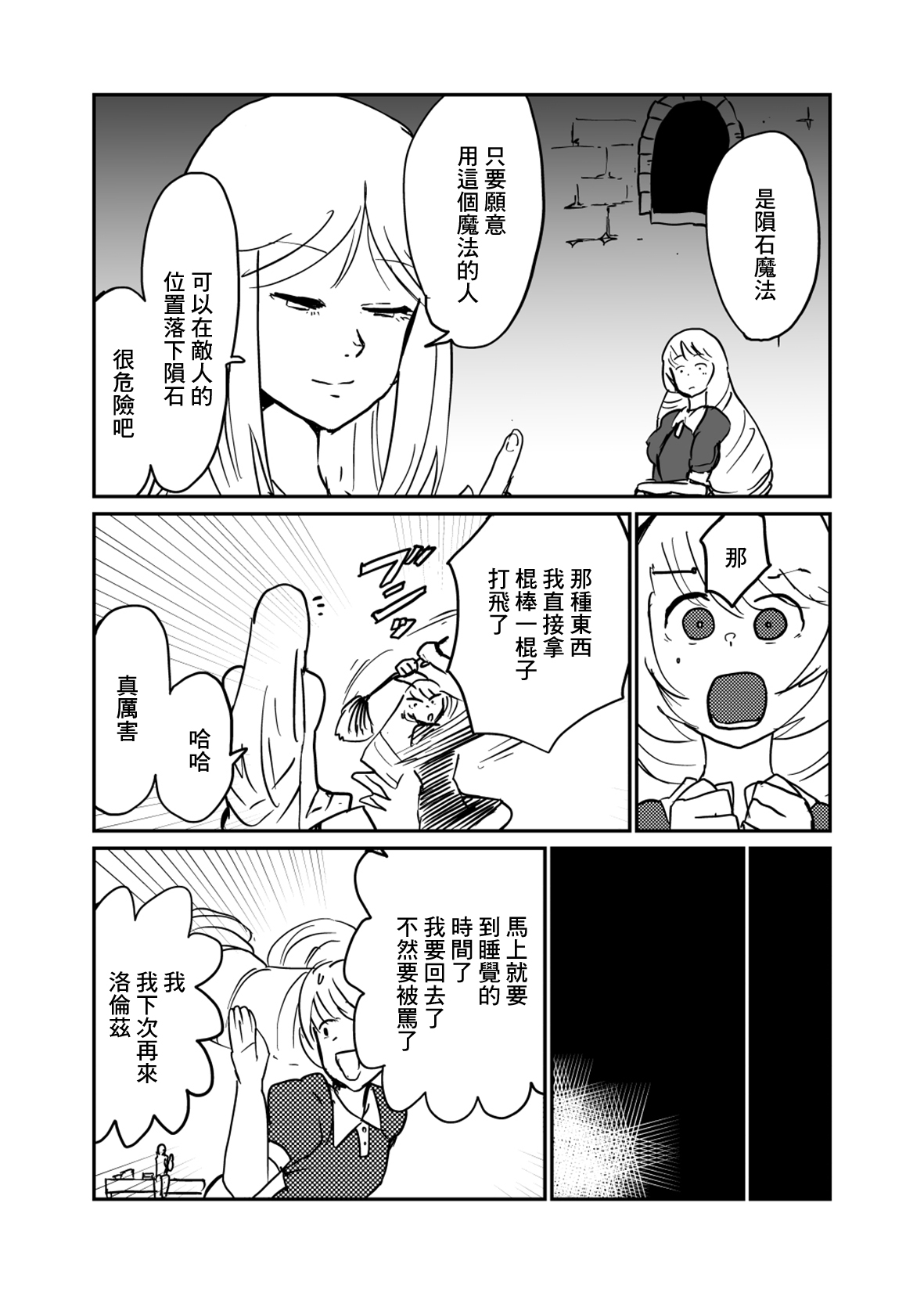 試讀預覽 4