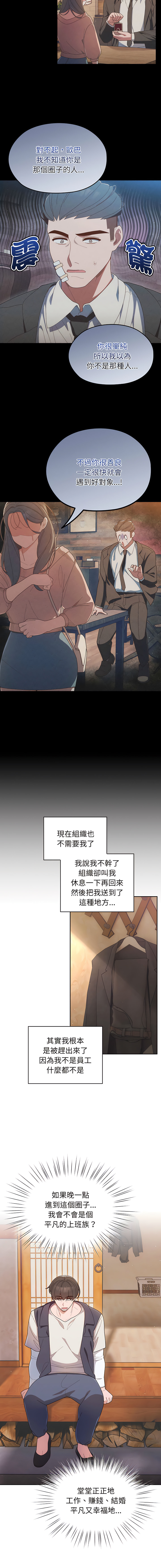 Preview 6