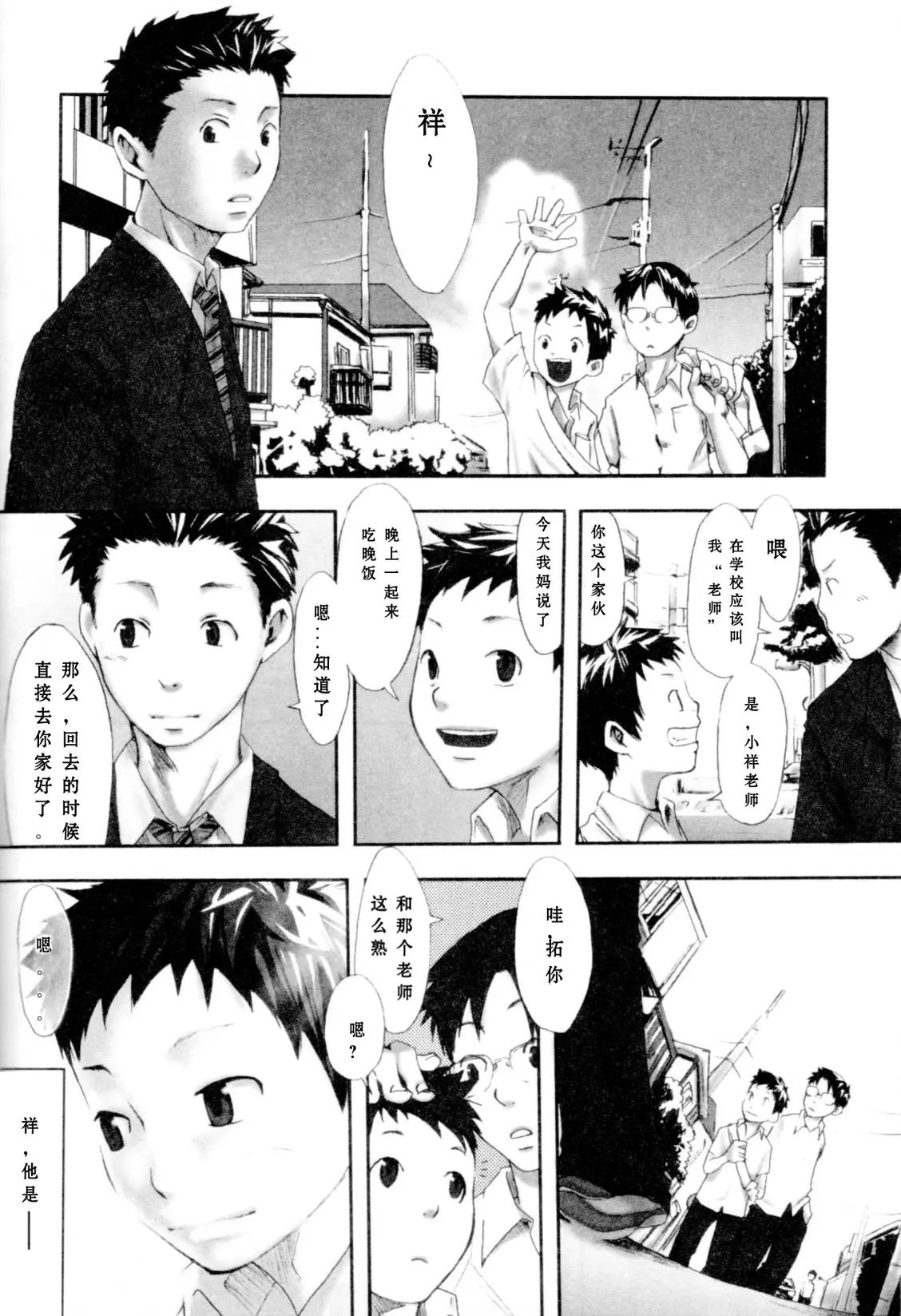 試讀預覽 2