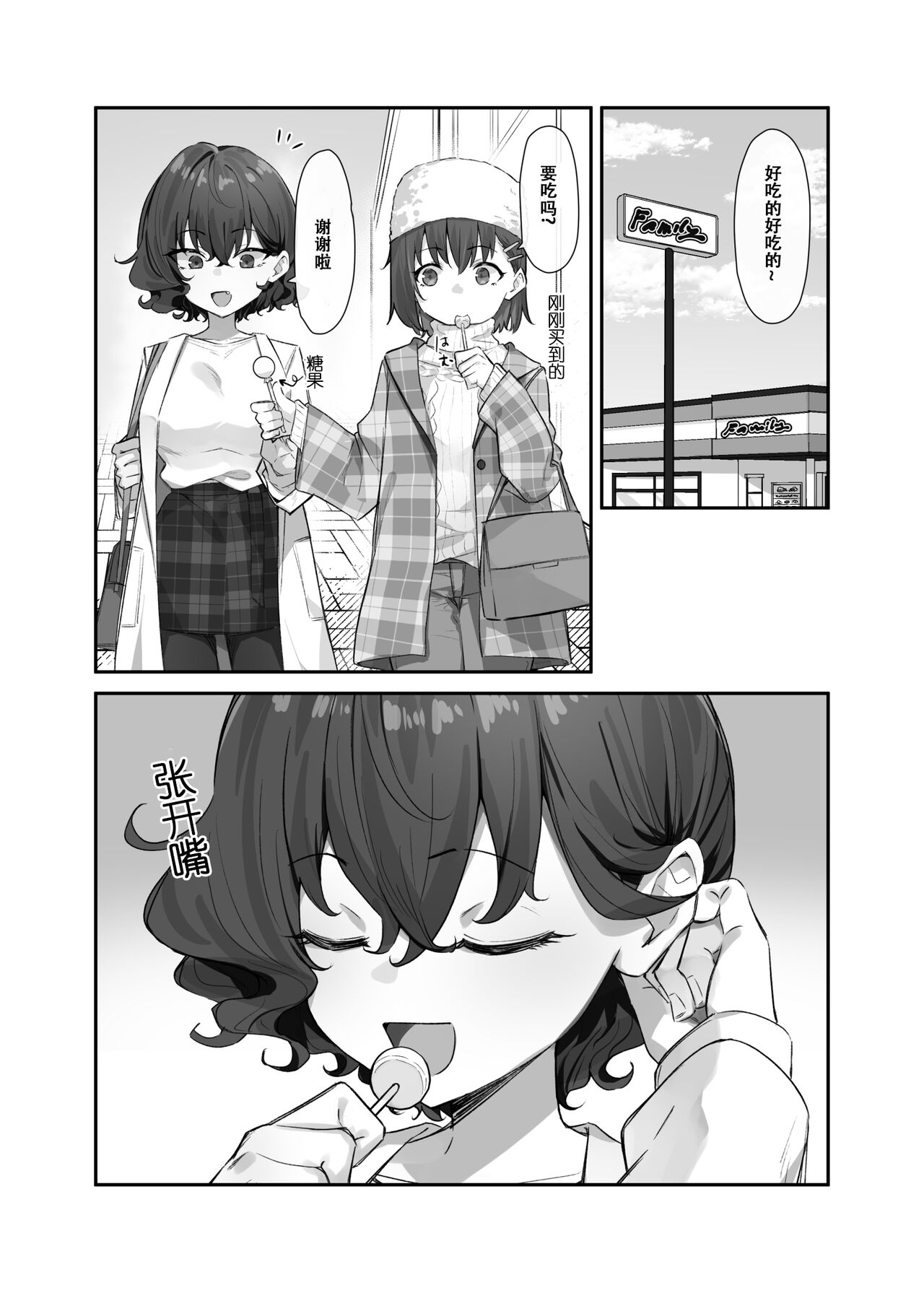 试读预览 2