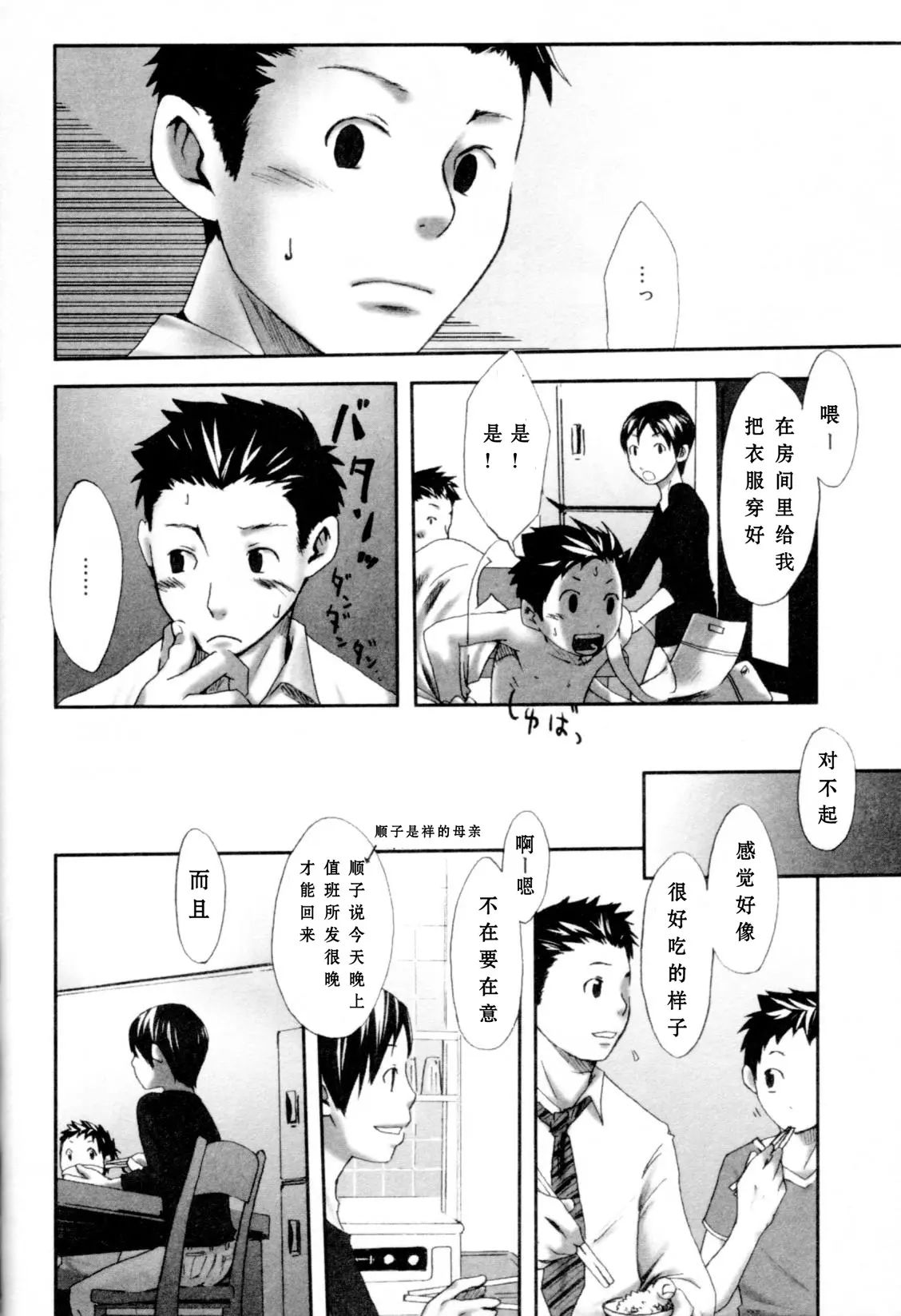 試讀預覽 6