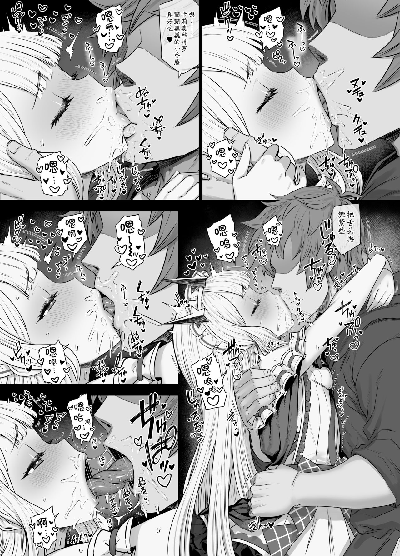 Preview 3