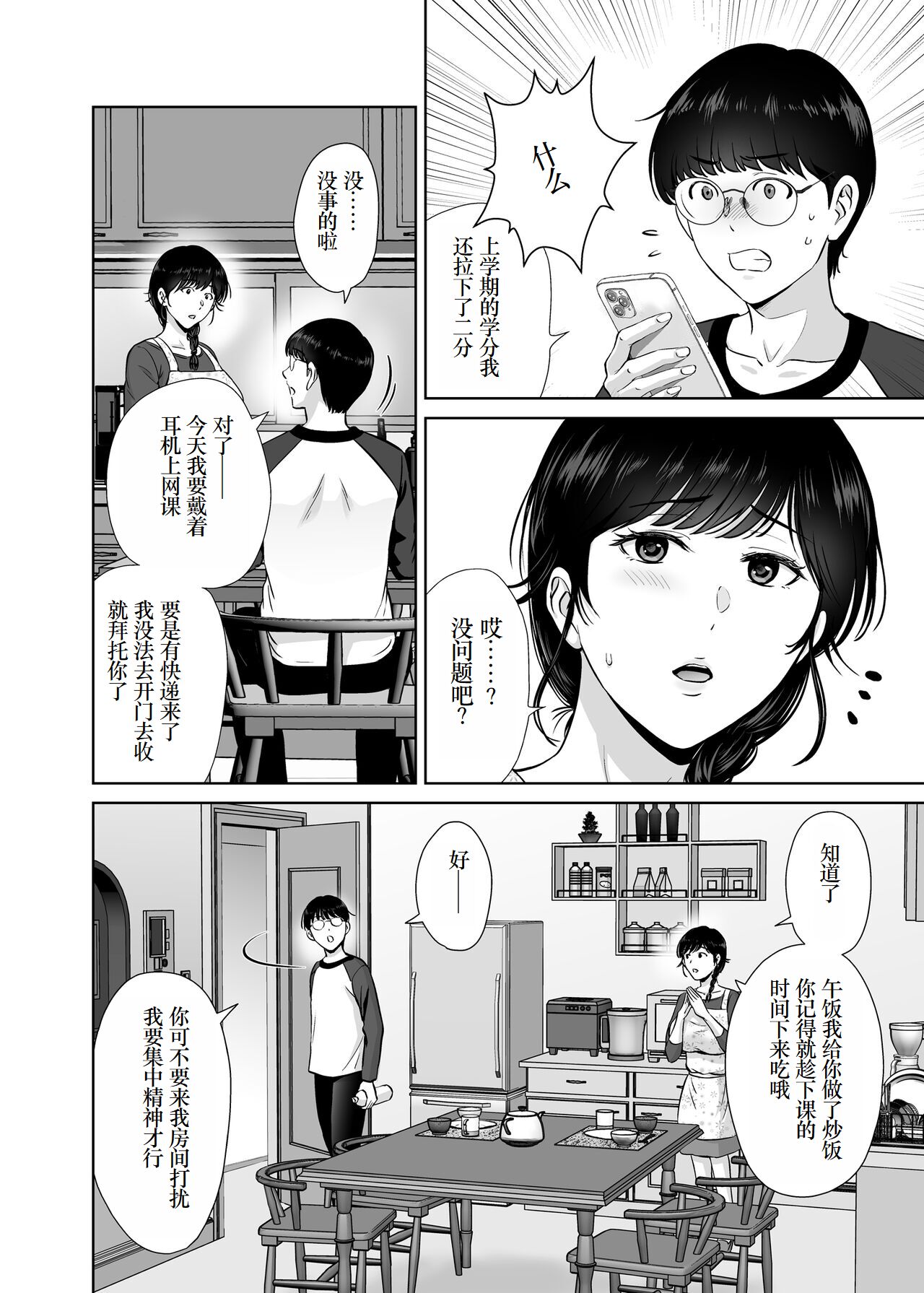 试读预览 4