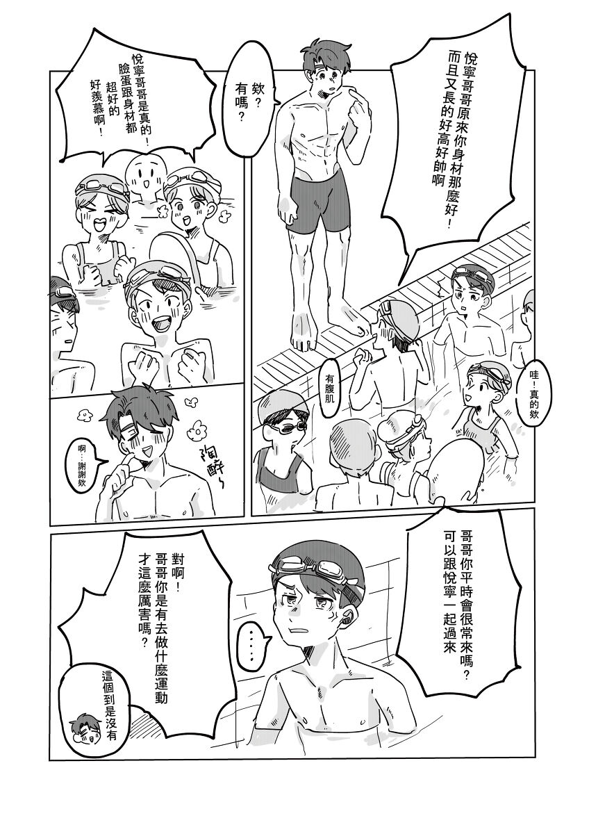 Preview 6
