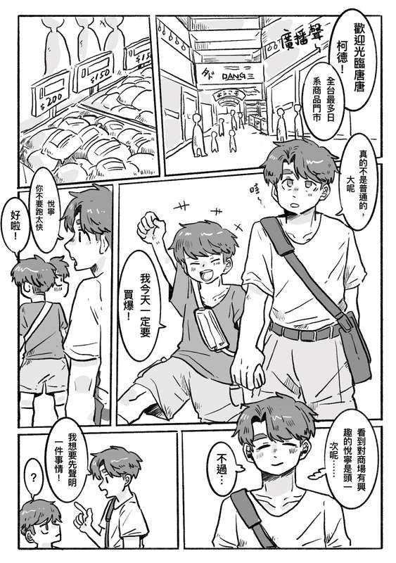 試讀預覽 4