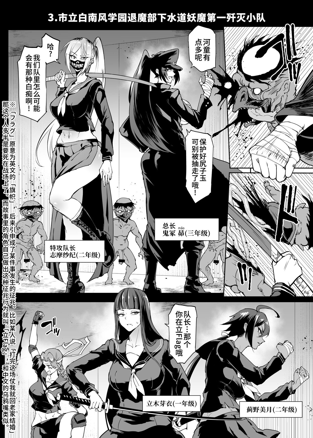 試讀預覽 2