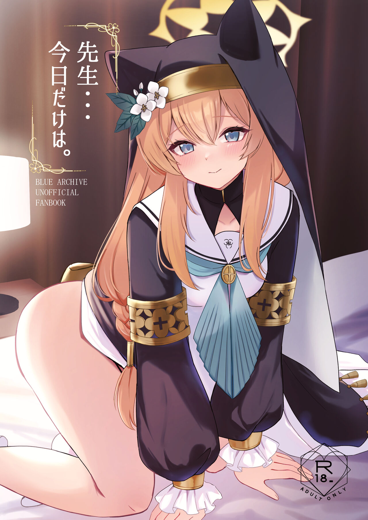 Preview 1