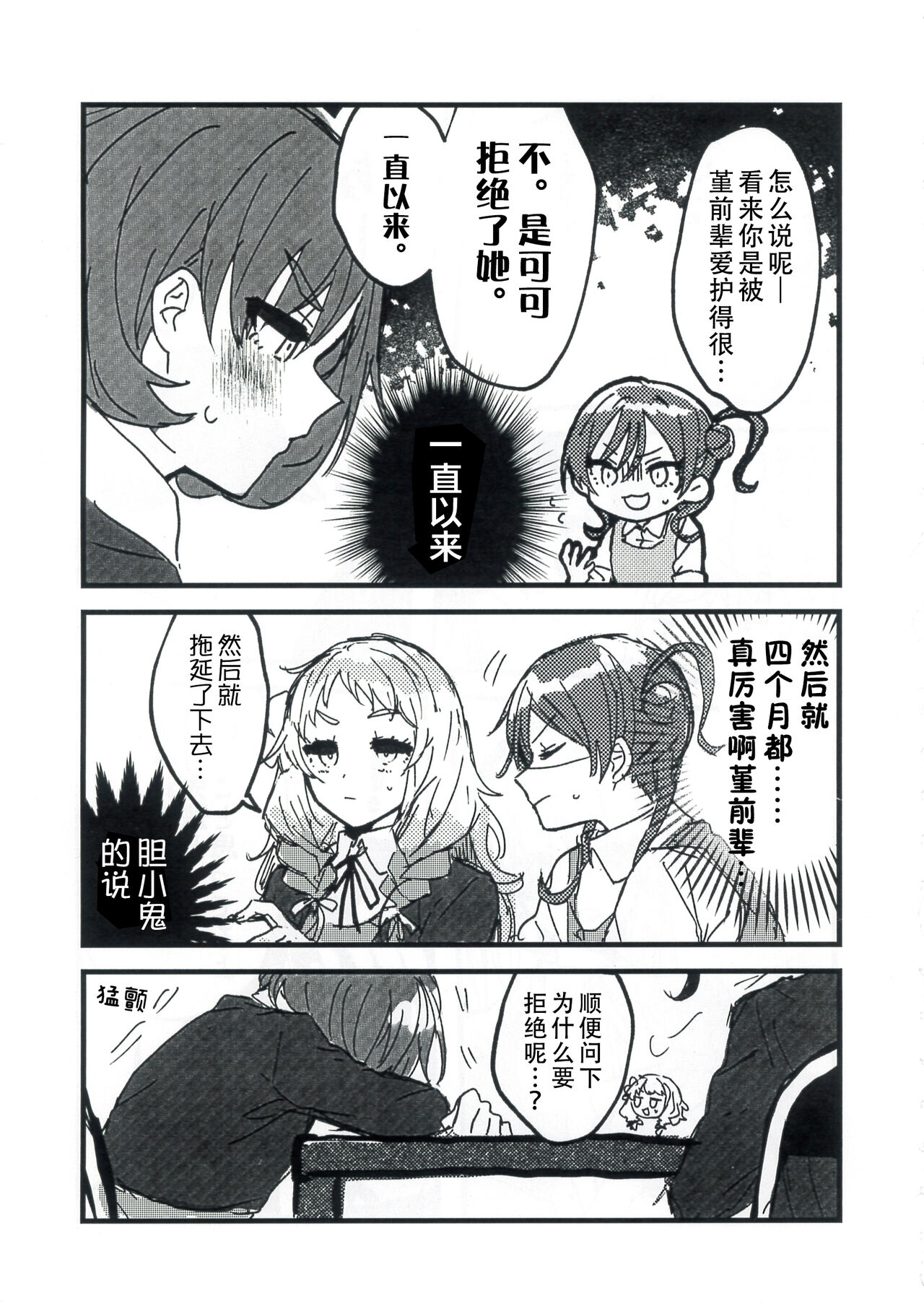 試讀預覽 6