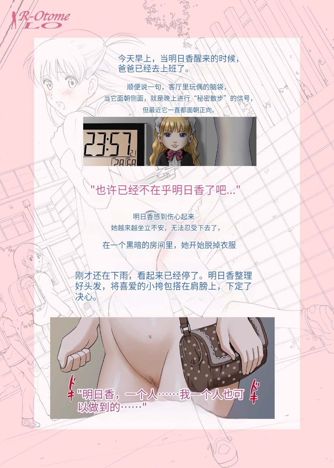 Preview 3