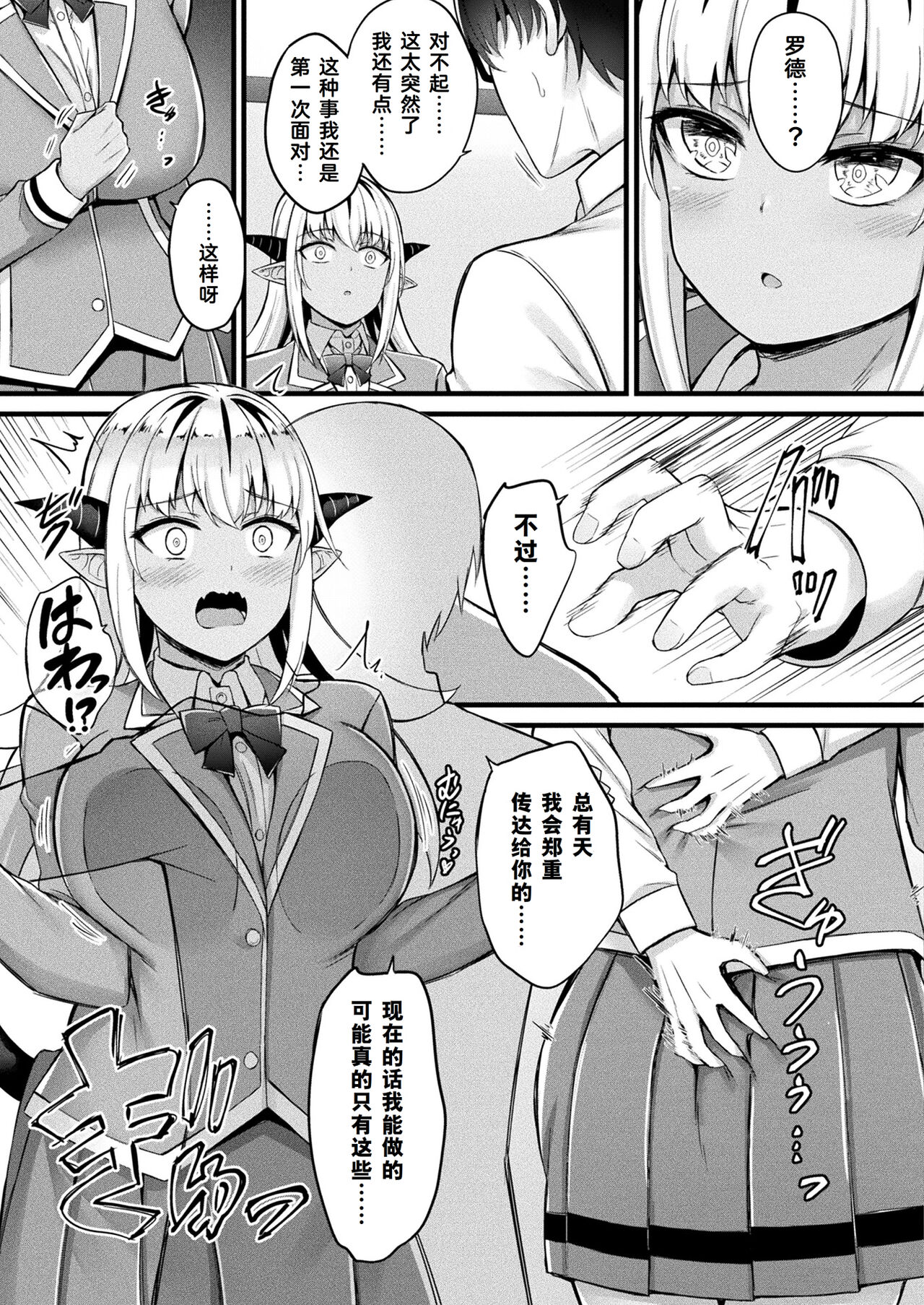 試讀預覽 4