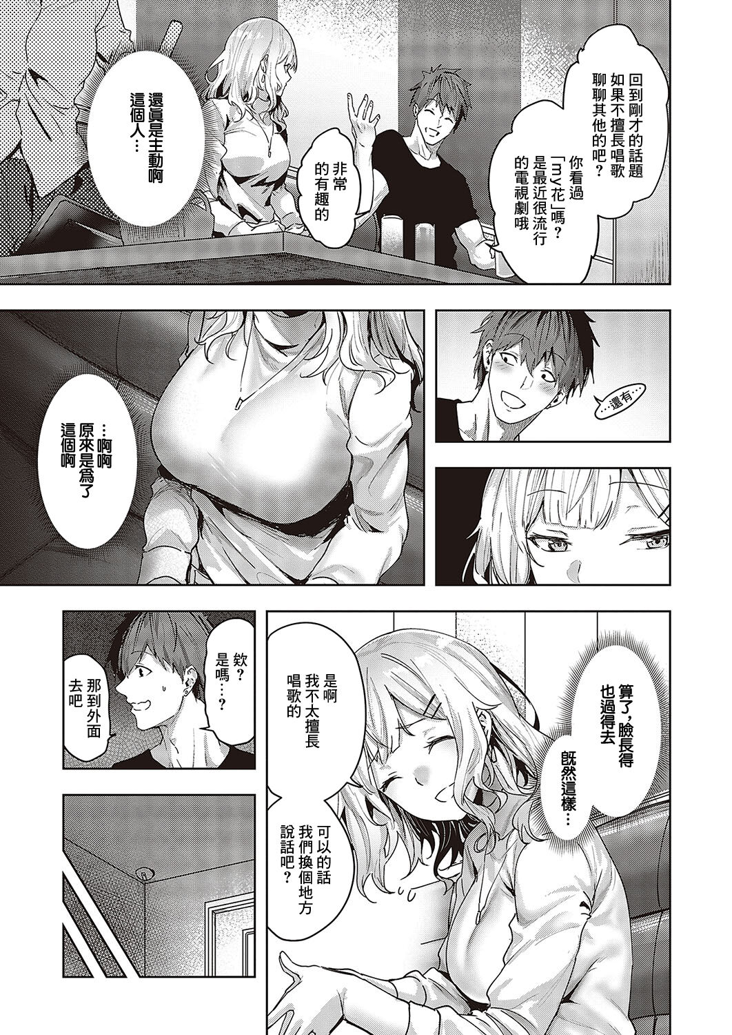 試讀預覽 3