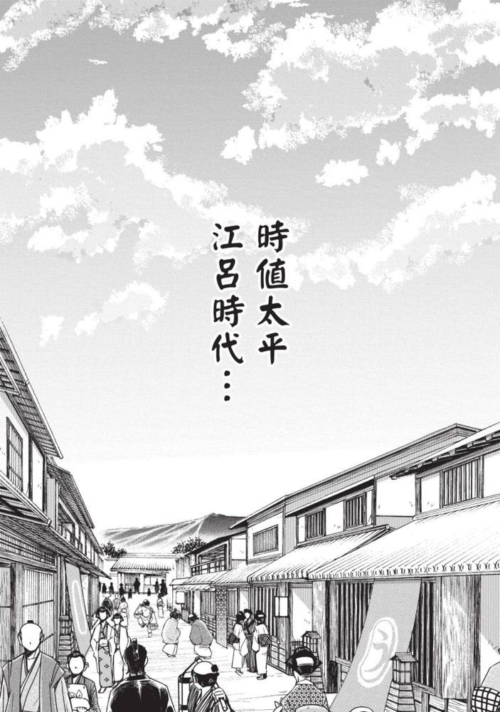 試讀預覽 6