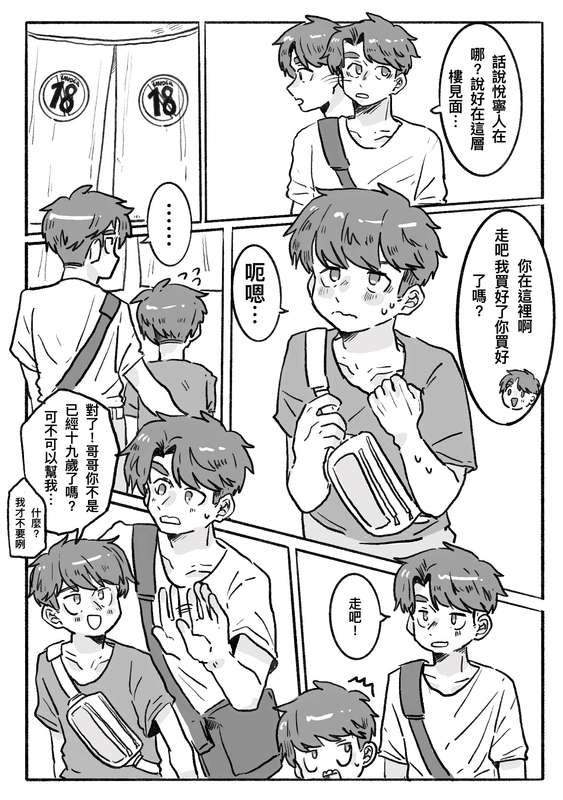 试读预览 6