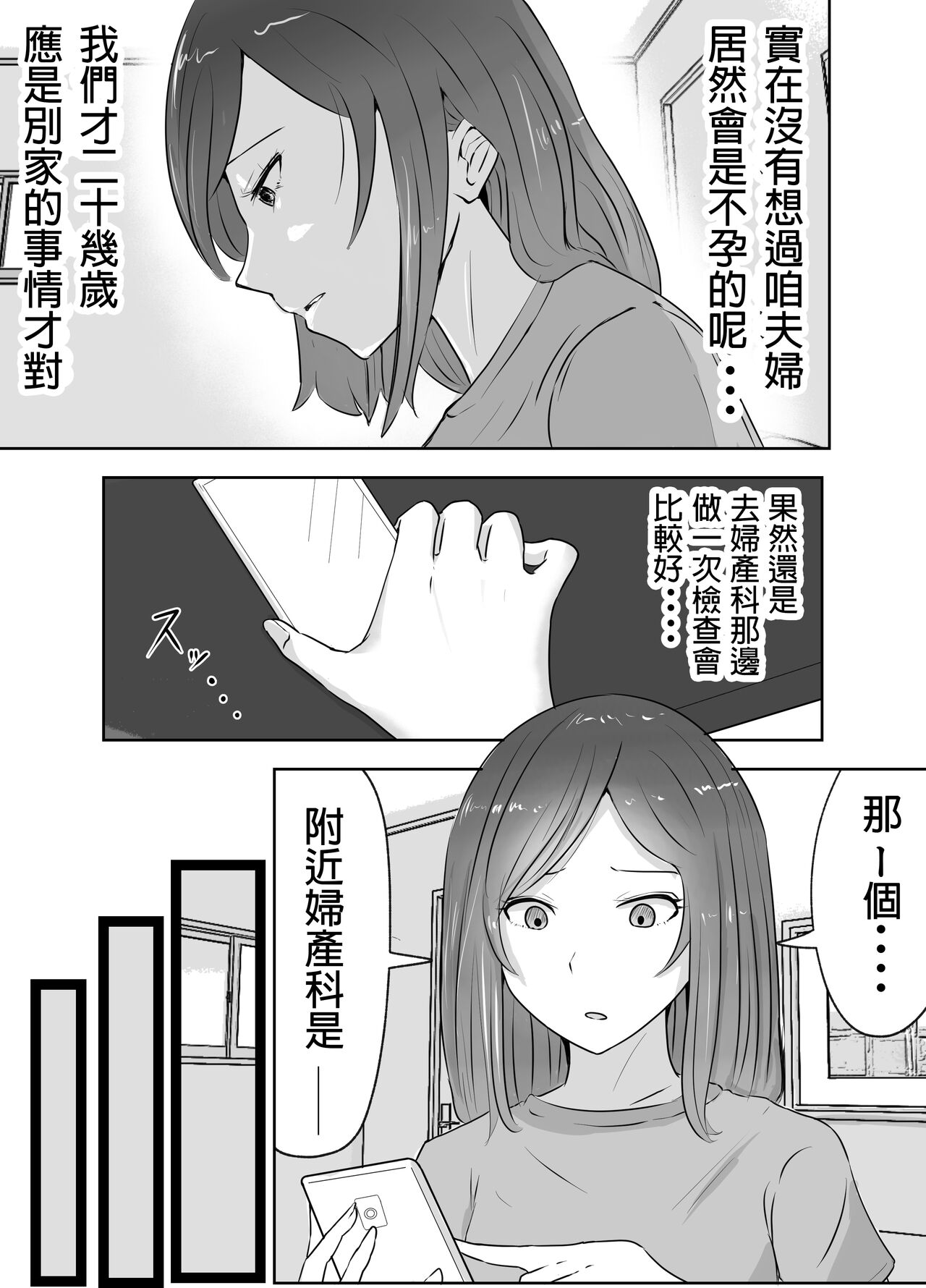 試讀預覽 4
