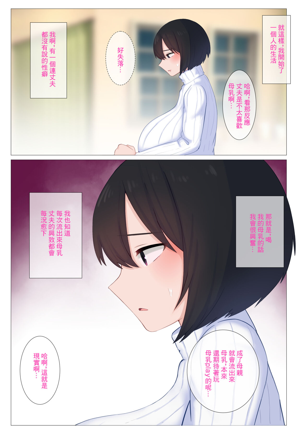 Preview 5