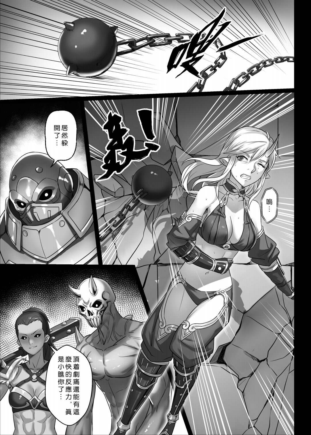 Preview 3