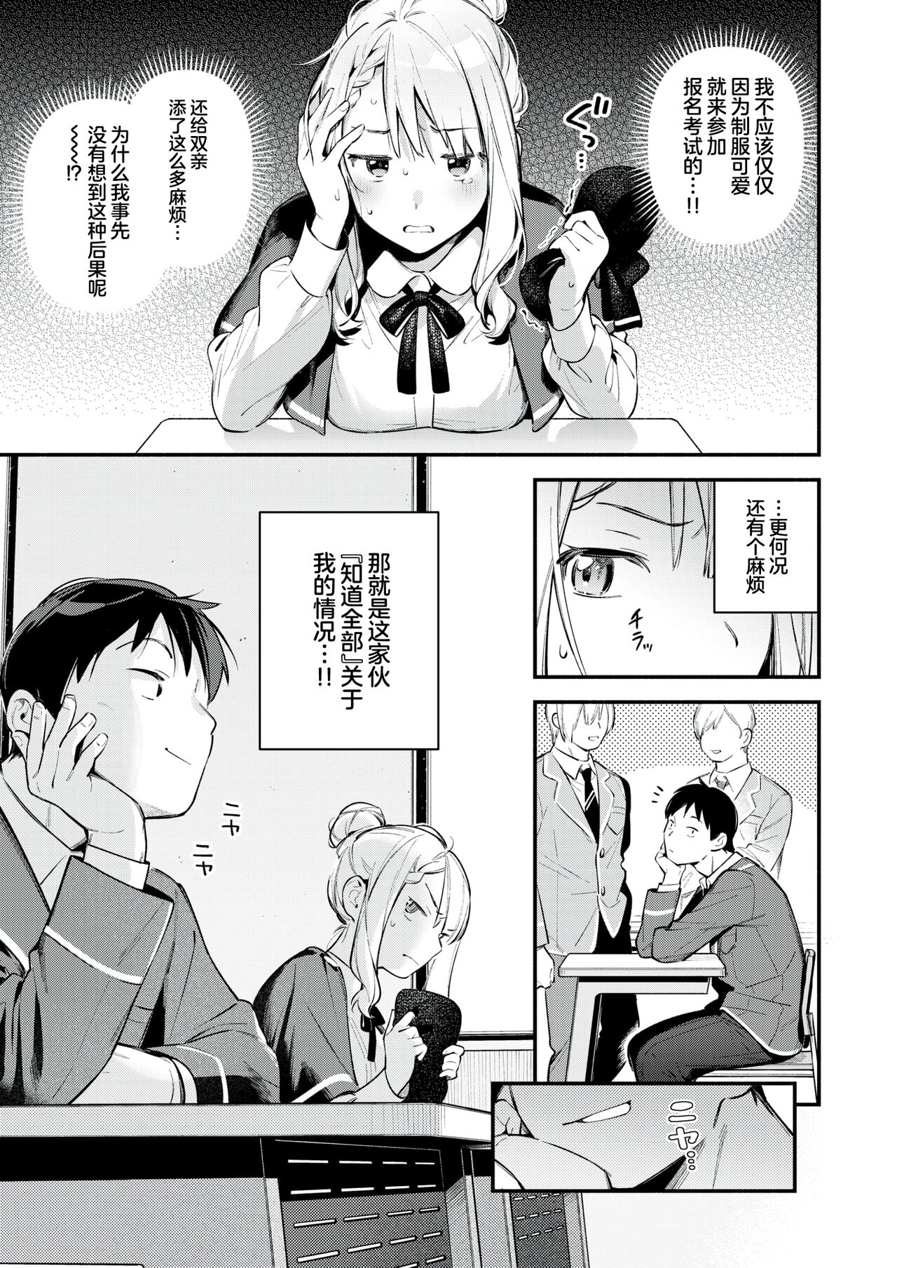 試讀預覽 3