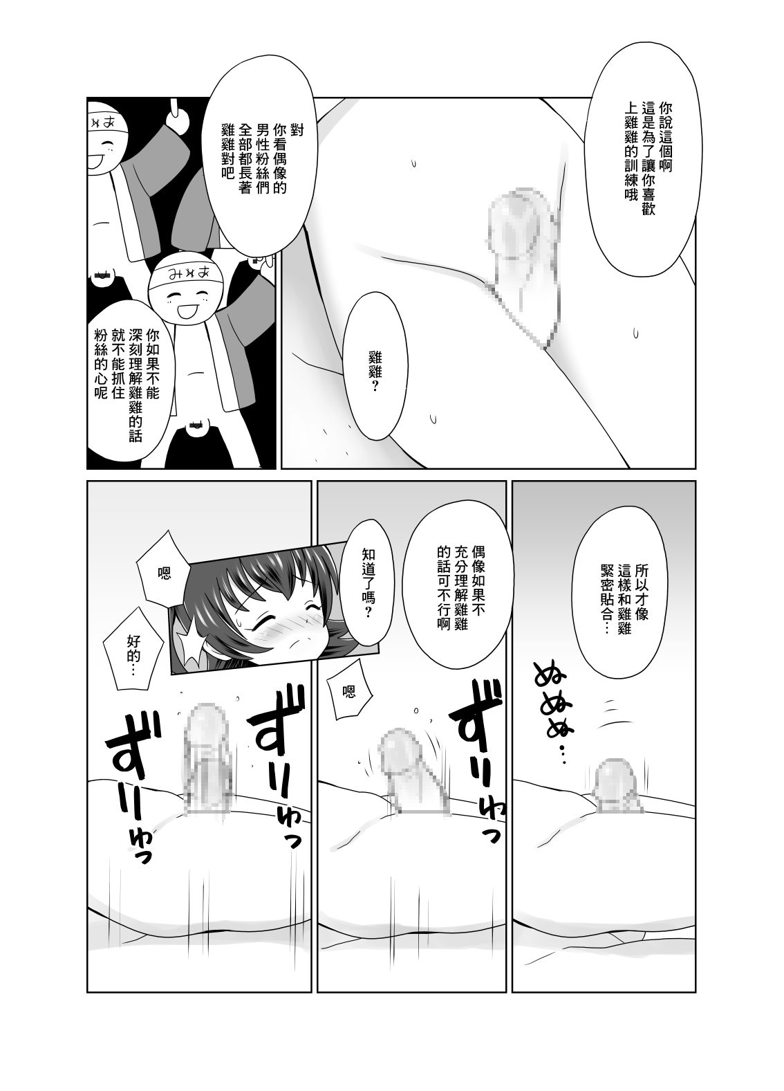 Preview 2