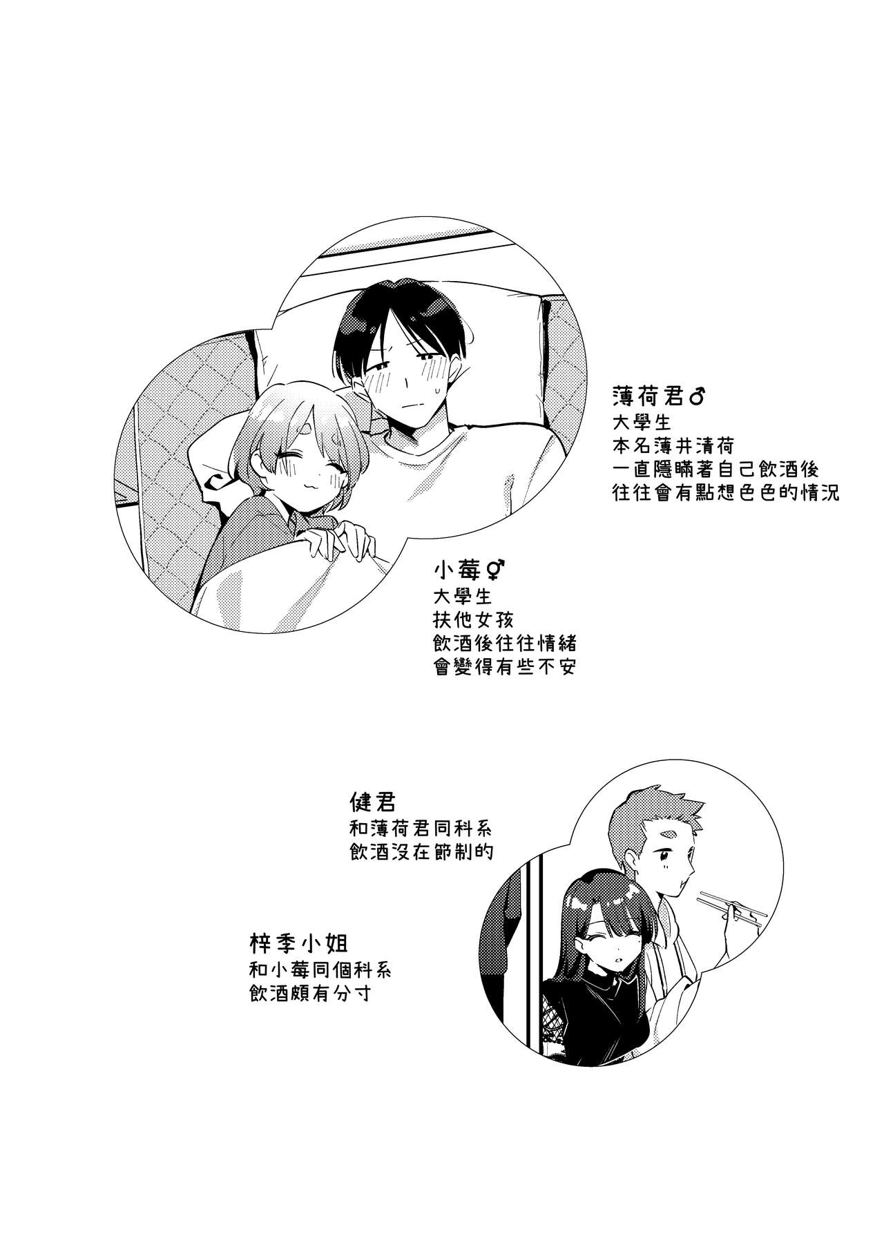 試讀預覽 4