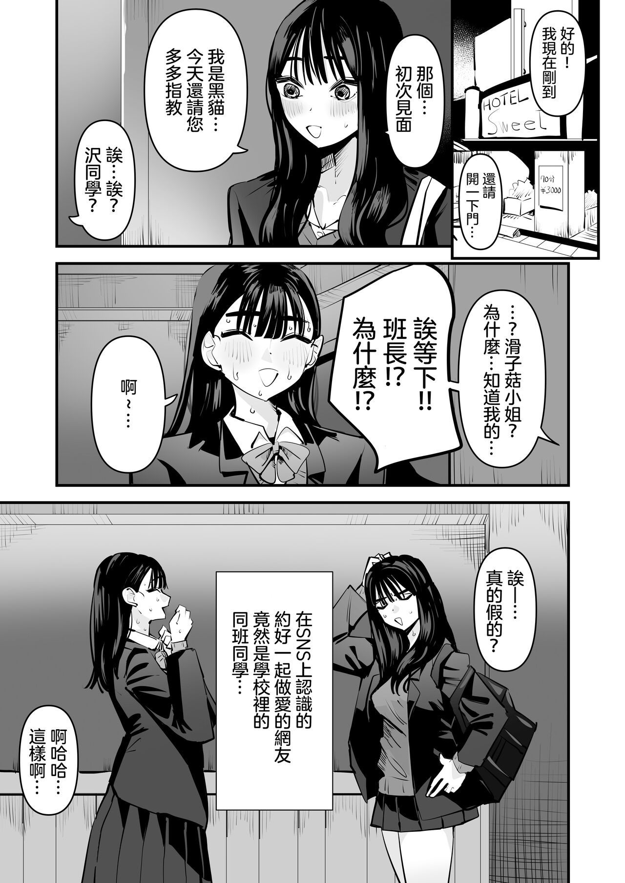 試讀預覽 3