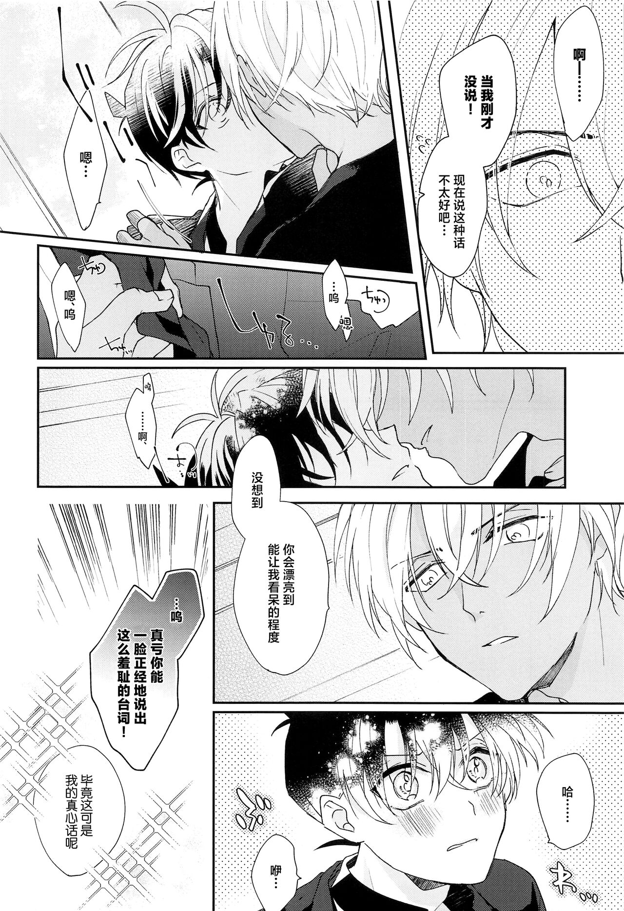 Preview 5