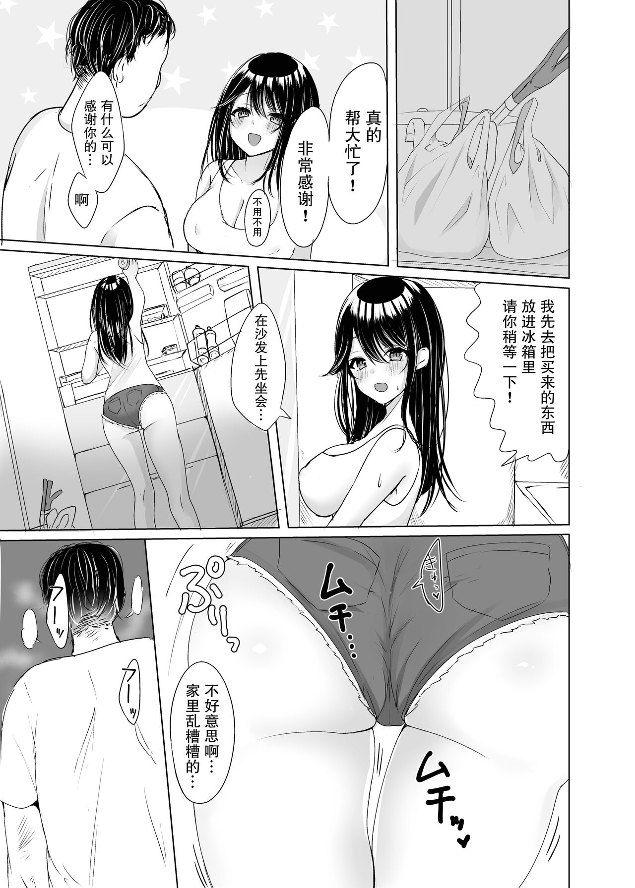 试读预览 6