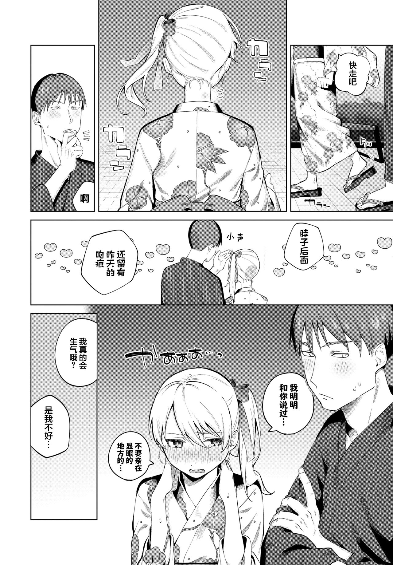 試讀預覽 3
