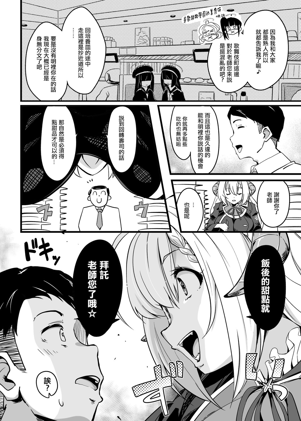 试读预览 3