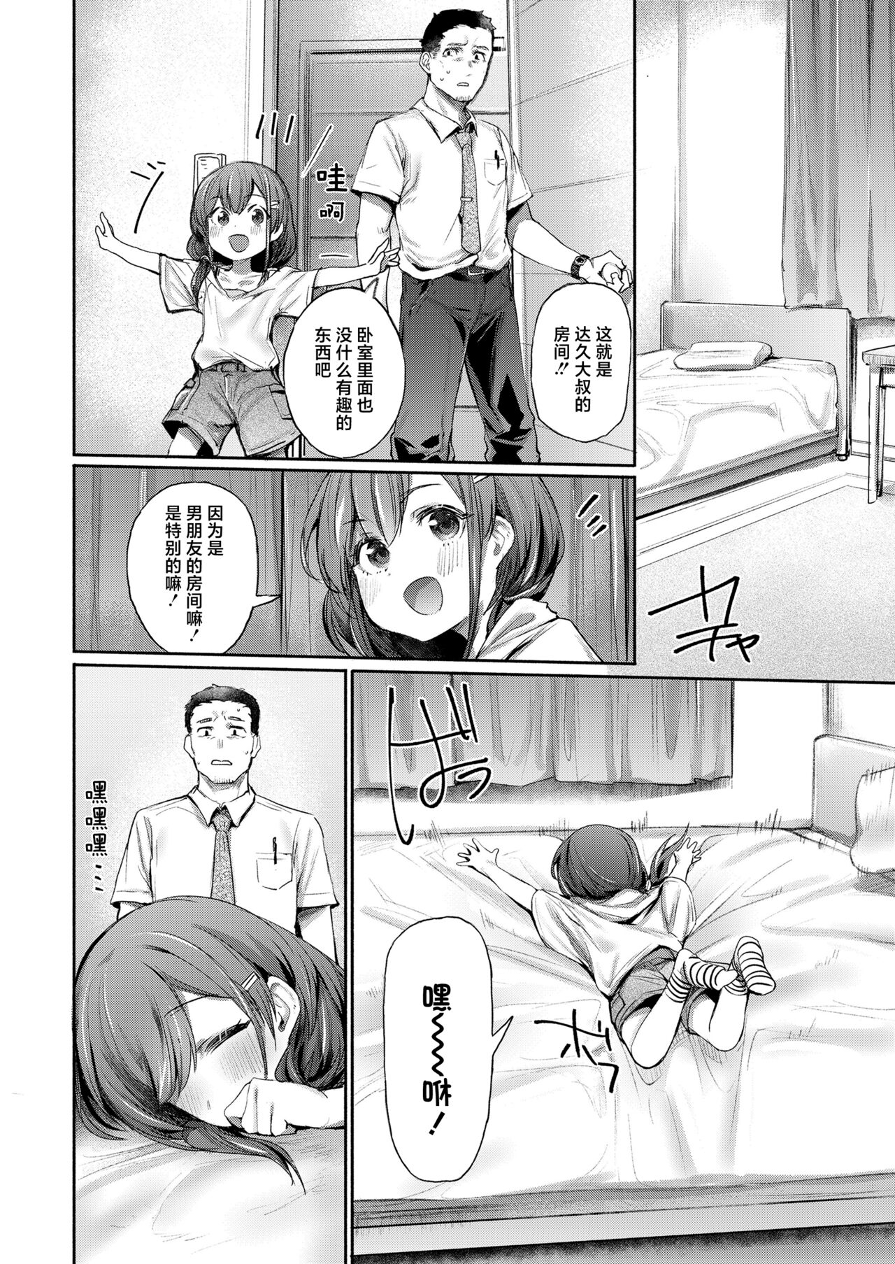 試讀預覽 6