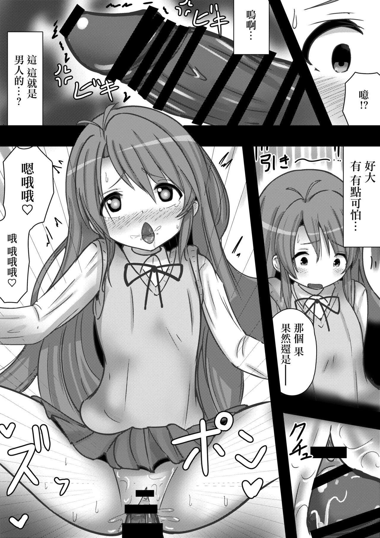 試讀預覽 5