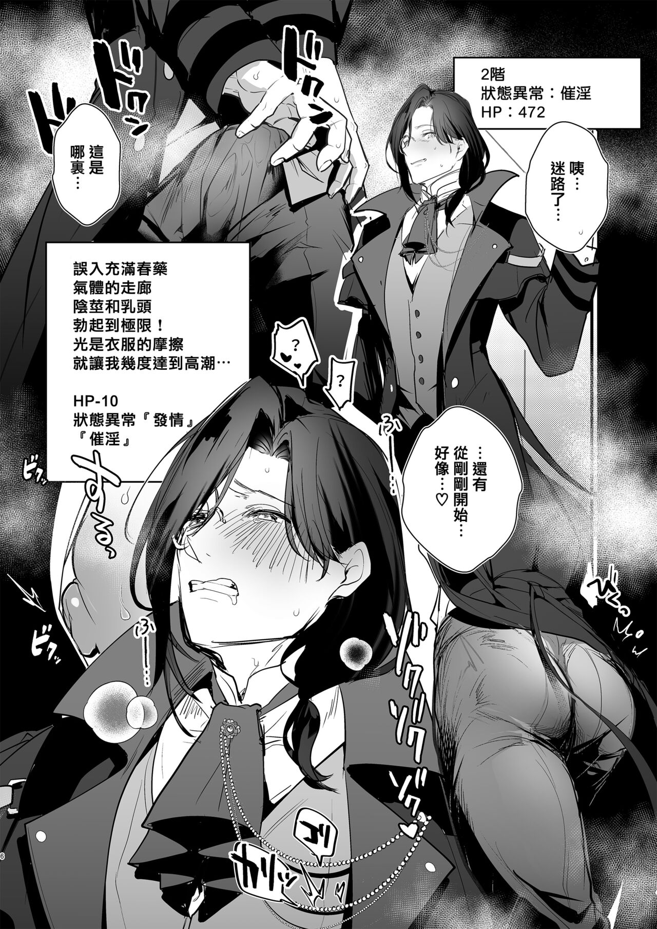 Preview 6