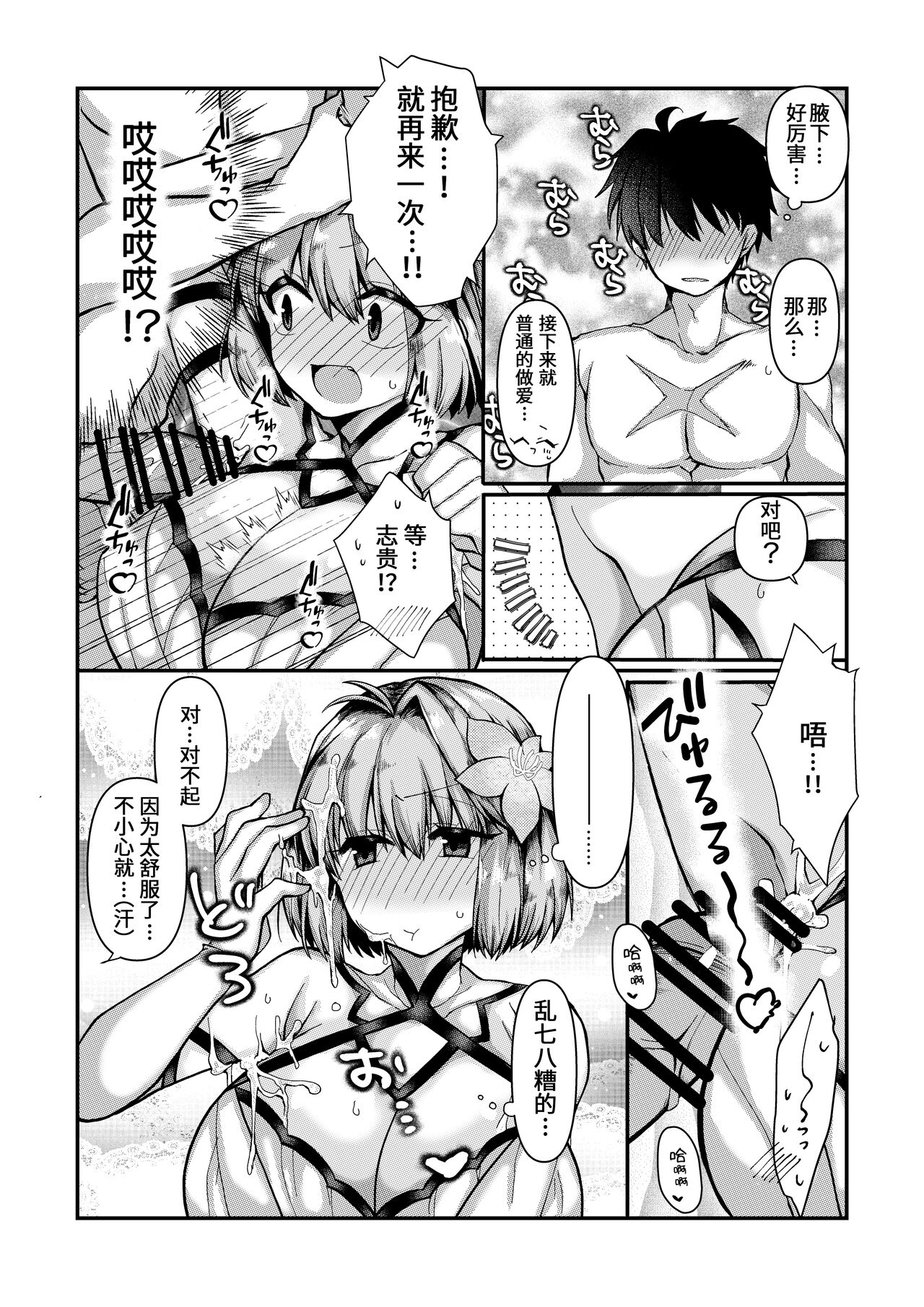 试读预览 4