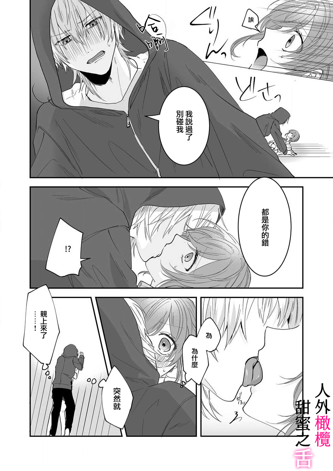 Preview 6